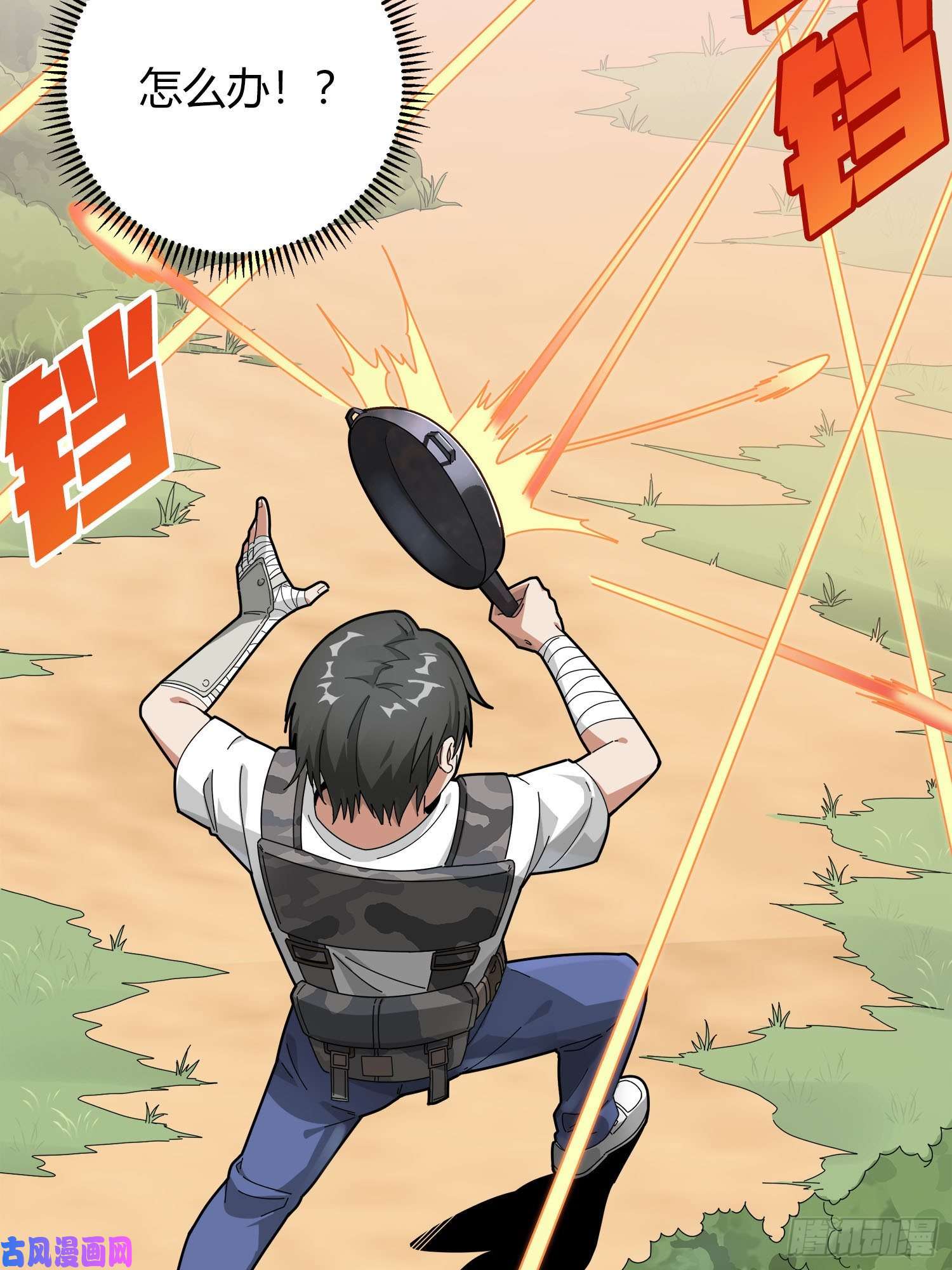 和平精英：描边战神12话.终于会合