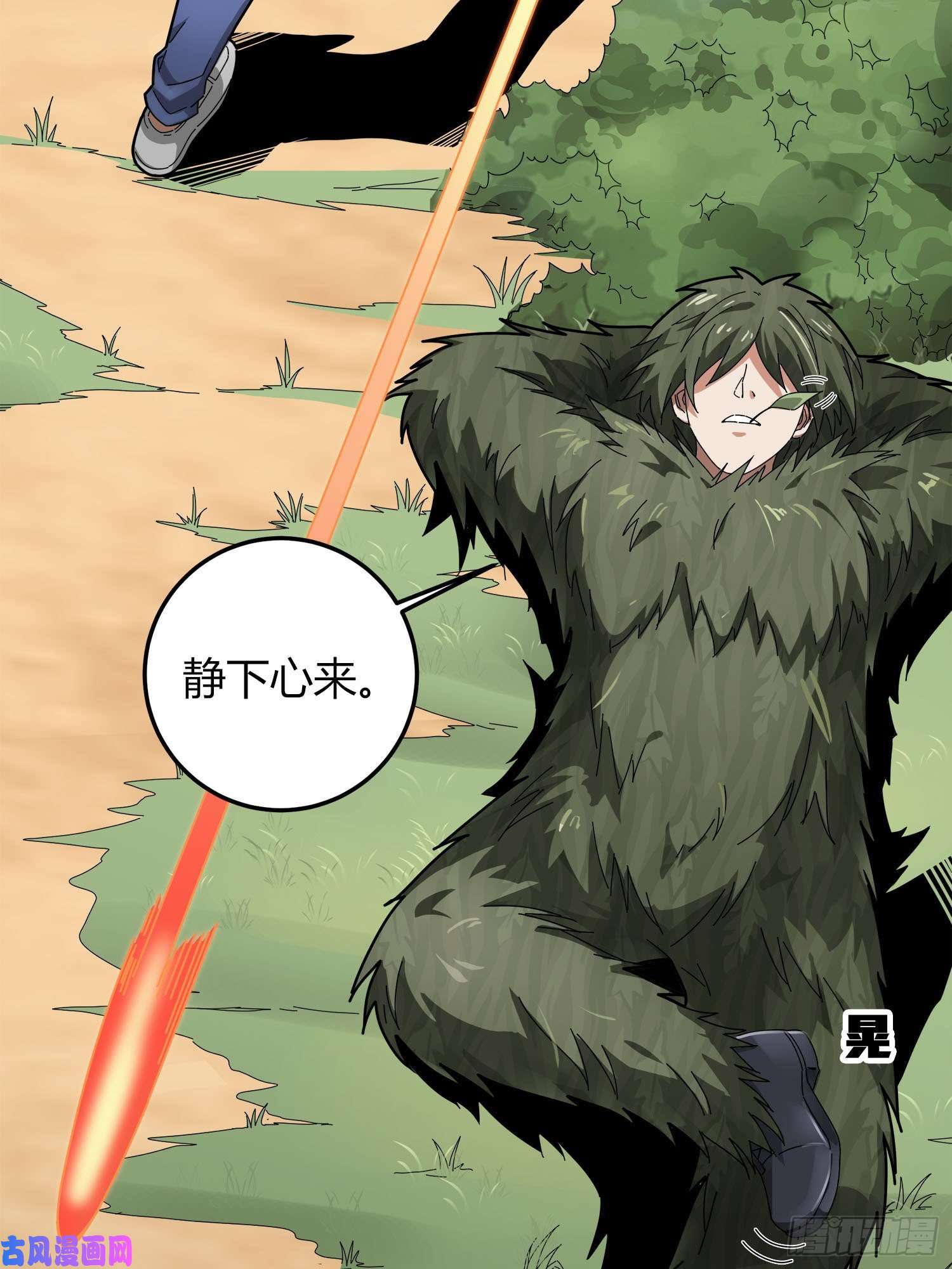 和平精英：描边战神12话.终于会合