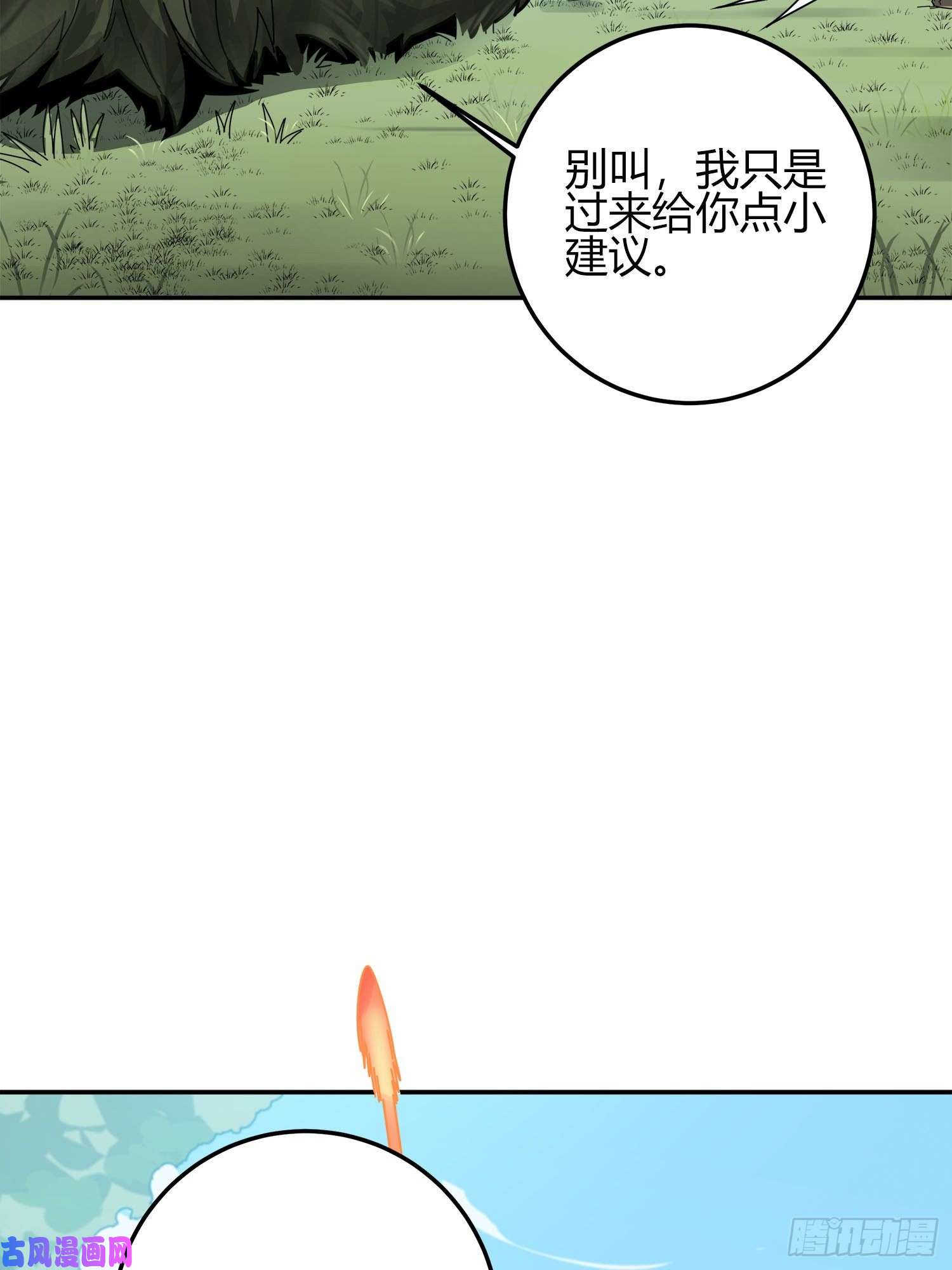 和平精英：描边战神12话.终于会合