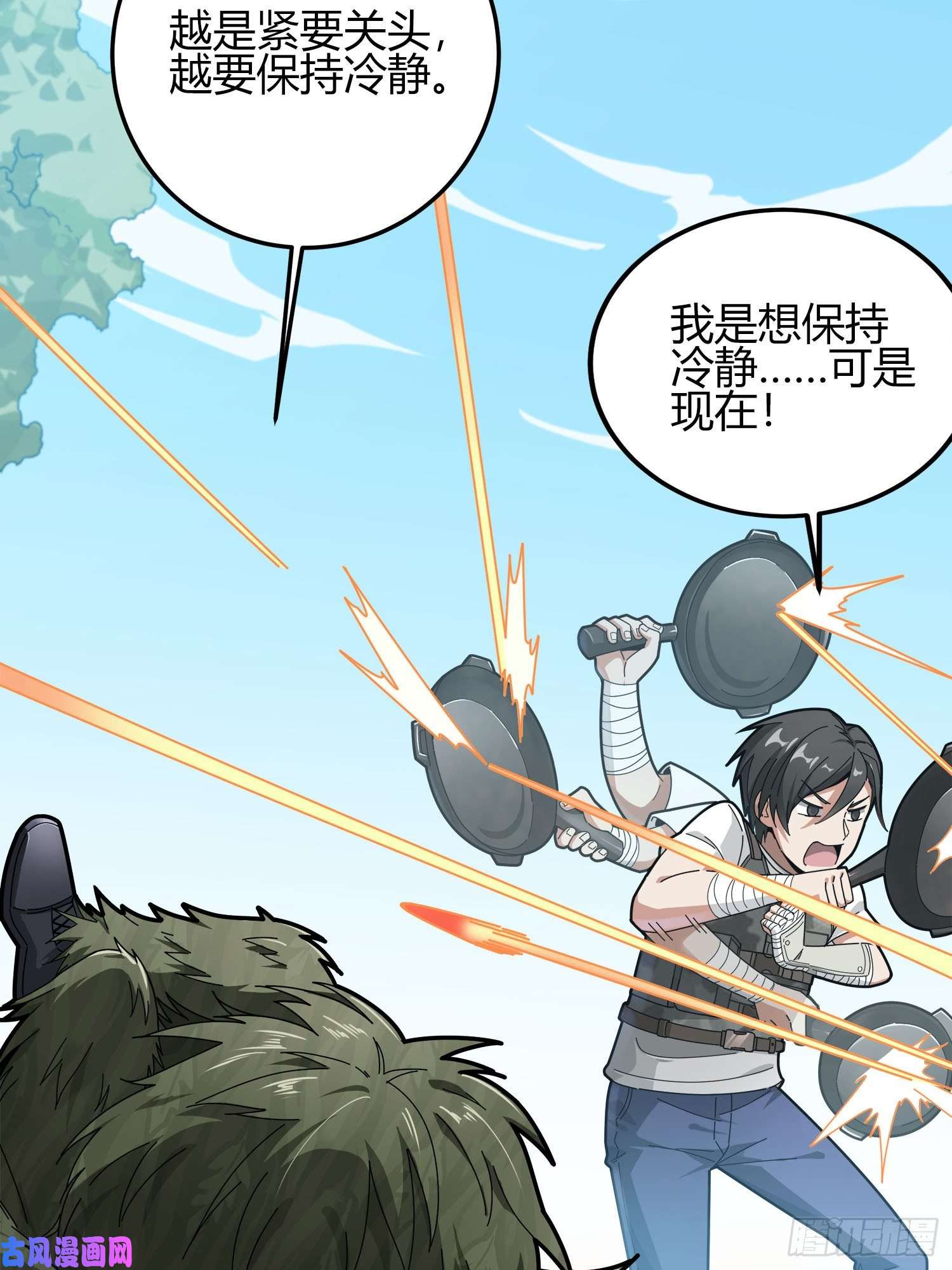 和平精英：描边战神12话.终于会合