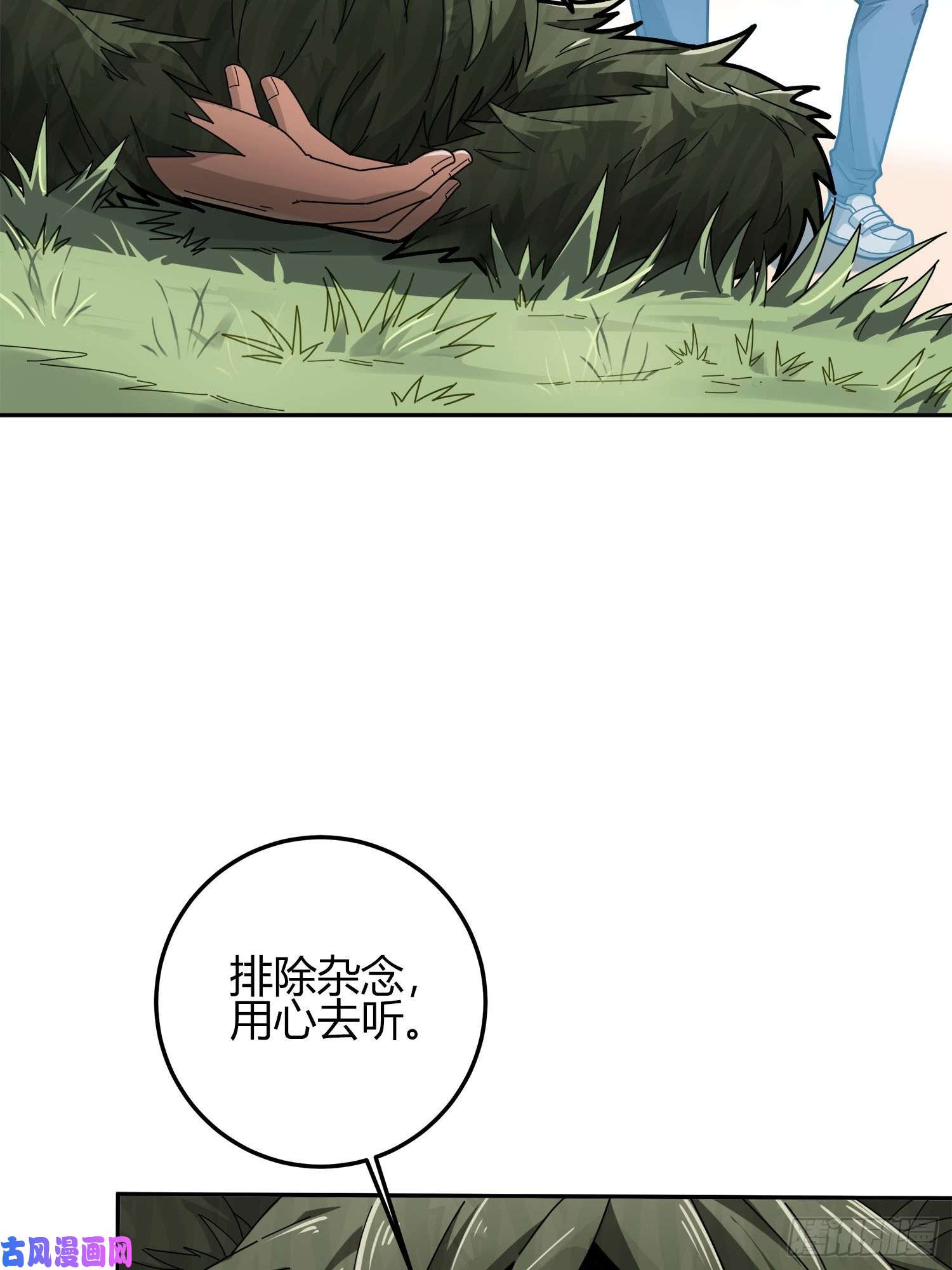 和平精英：描边战神12话.终于会合