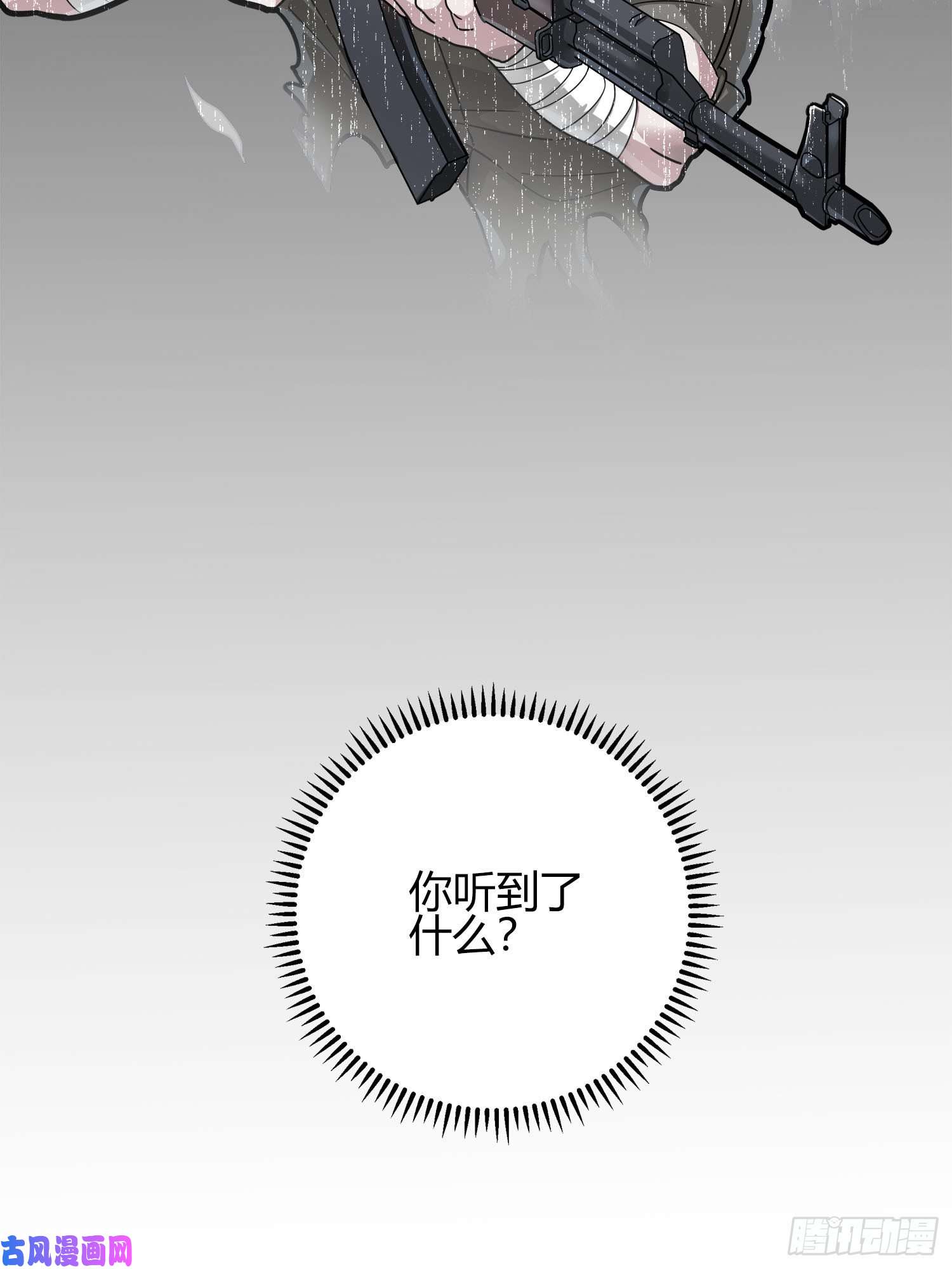 和平精英：描边战神12话.终于会合