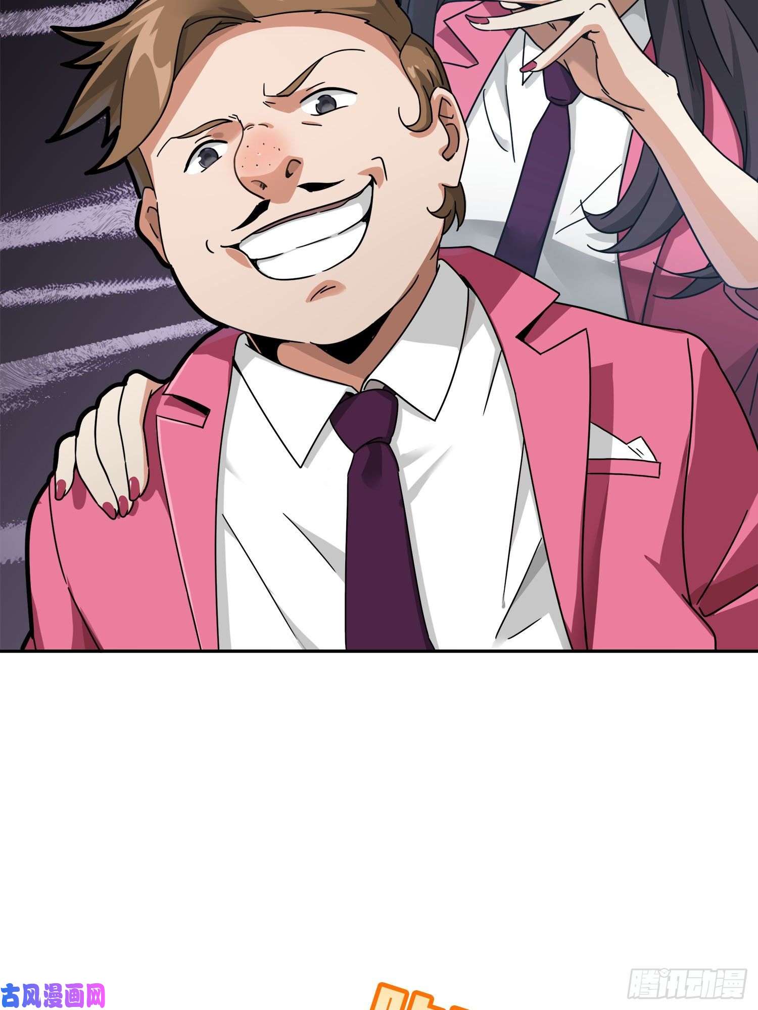 和平精英：描边战神12话.终于会合