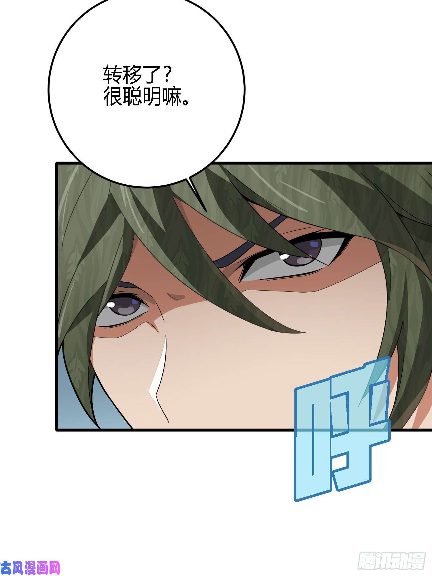 和平精英：描边战神13话.暗影突袭