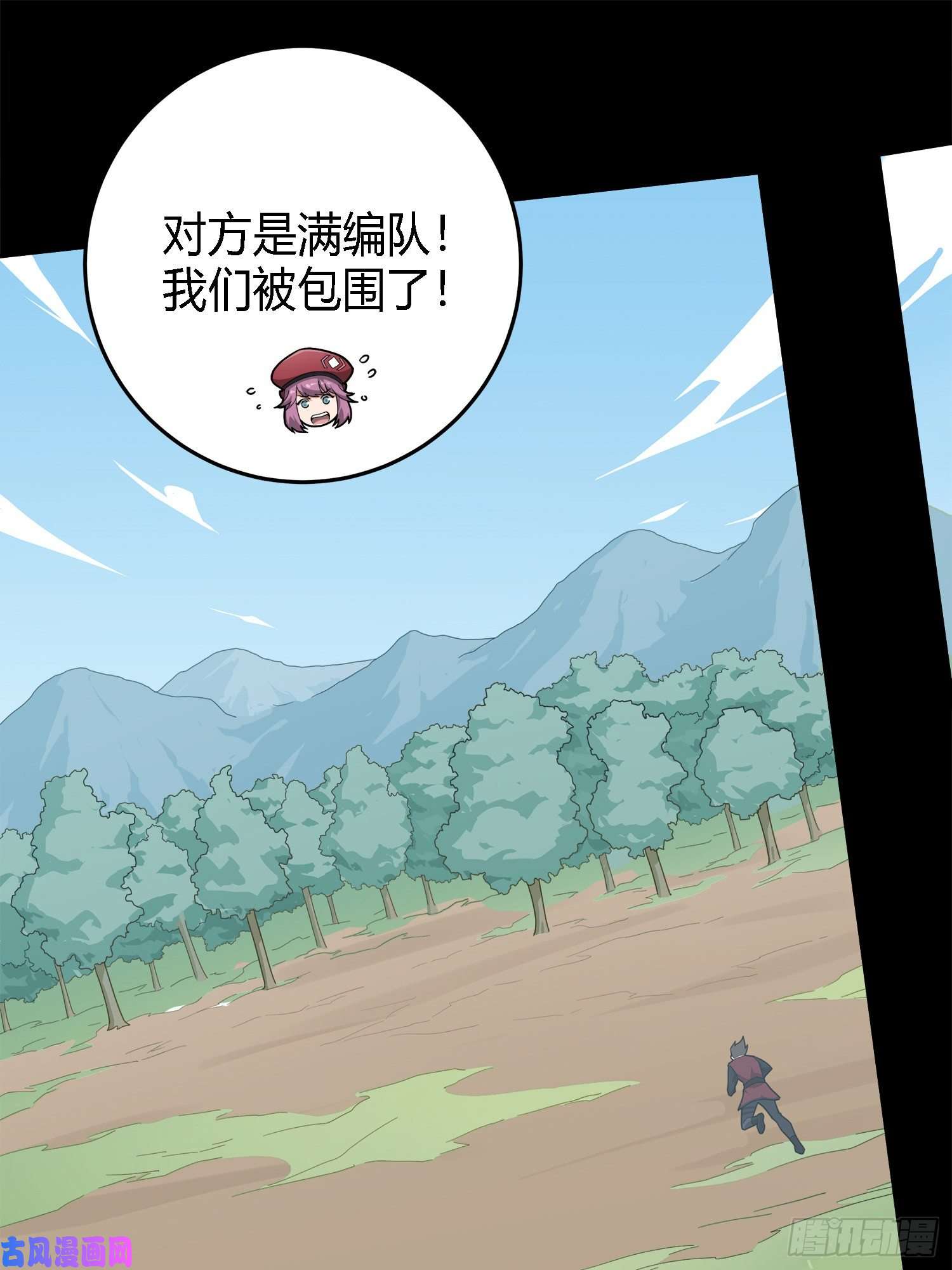 和平精英：描边战神13话.暗影突袭