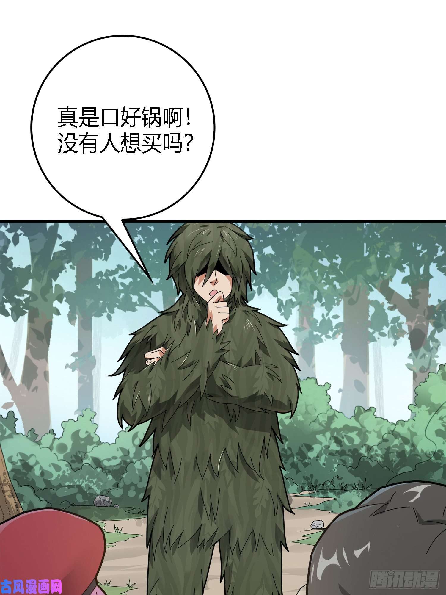 和平精英：描边战神13话.暗影突袭