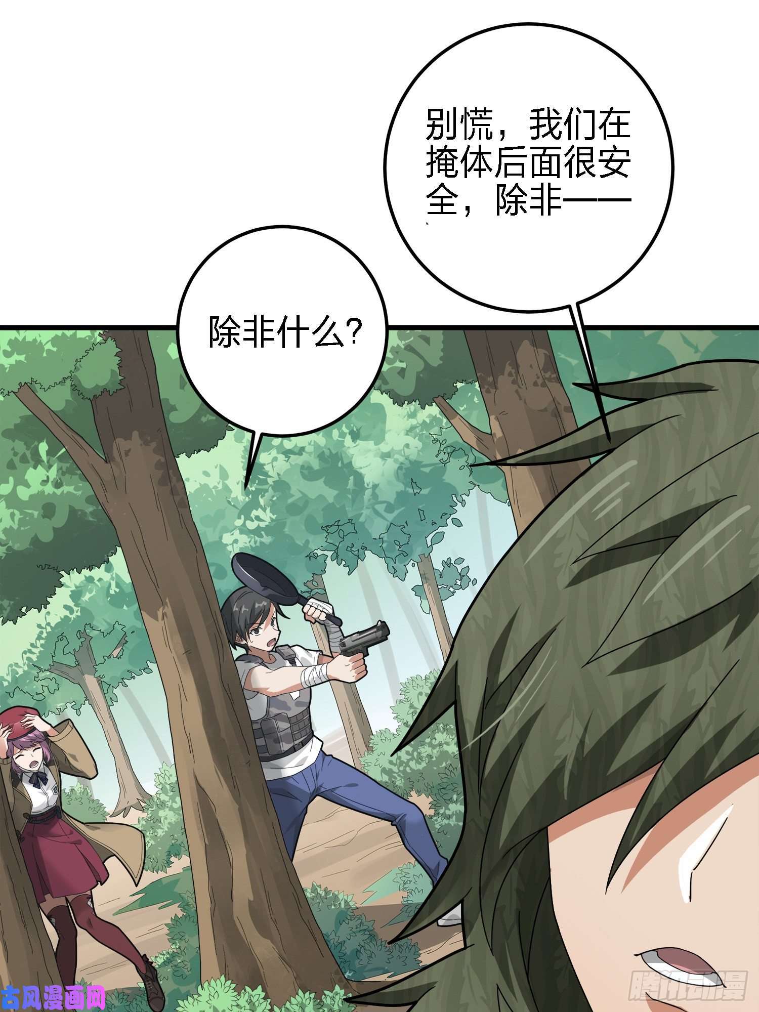 和平精英：描边战神13话.暗影突袭