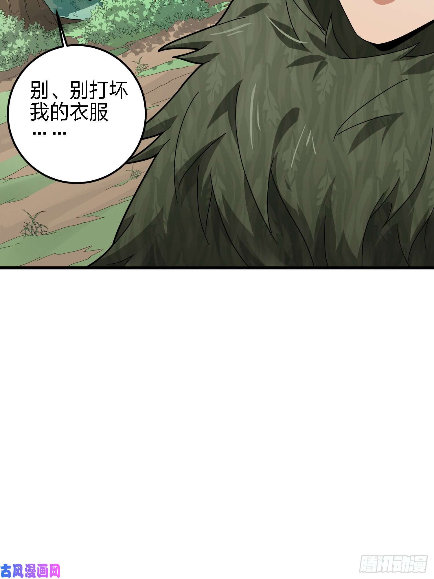 和平精英：描边战神13话.暗影突袭
