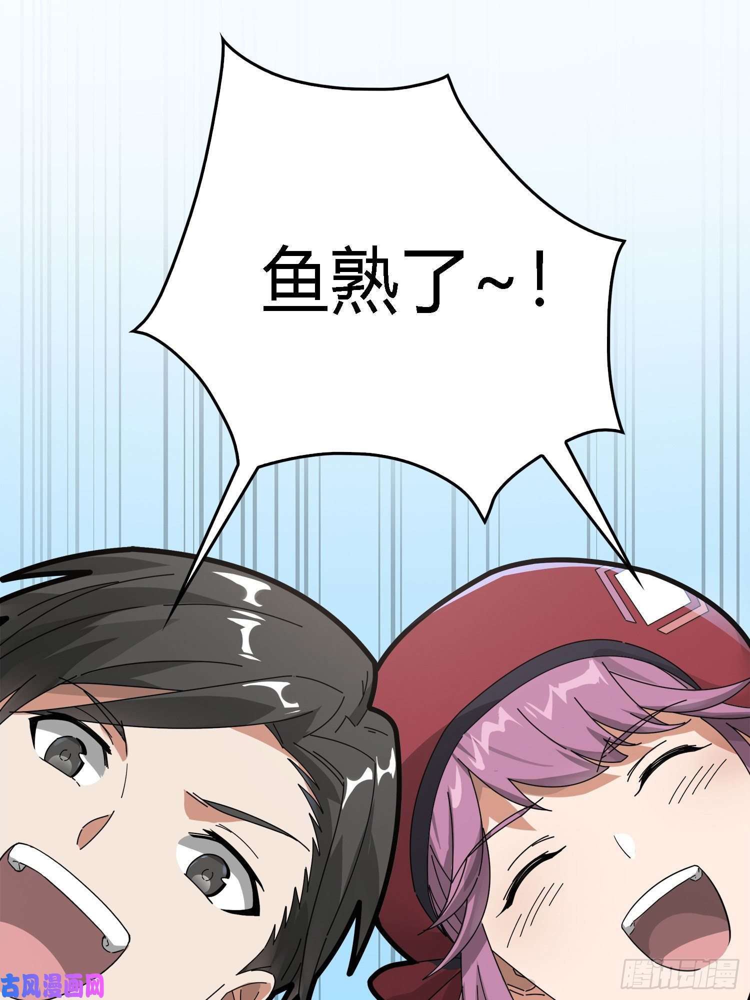 和平精英：描边战神13话.暗影突袭