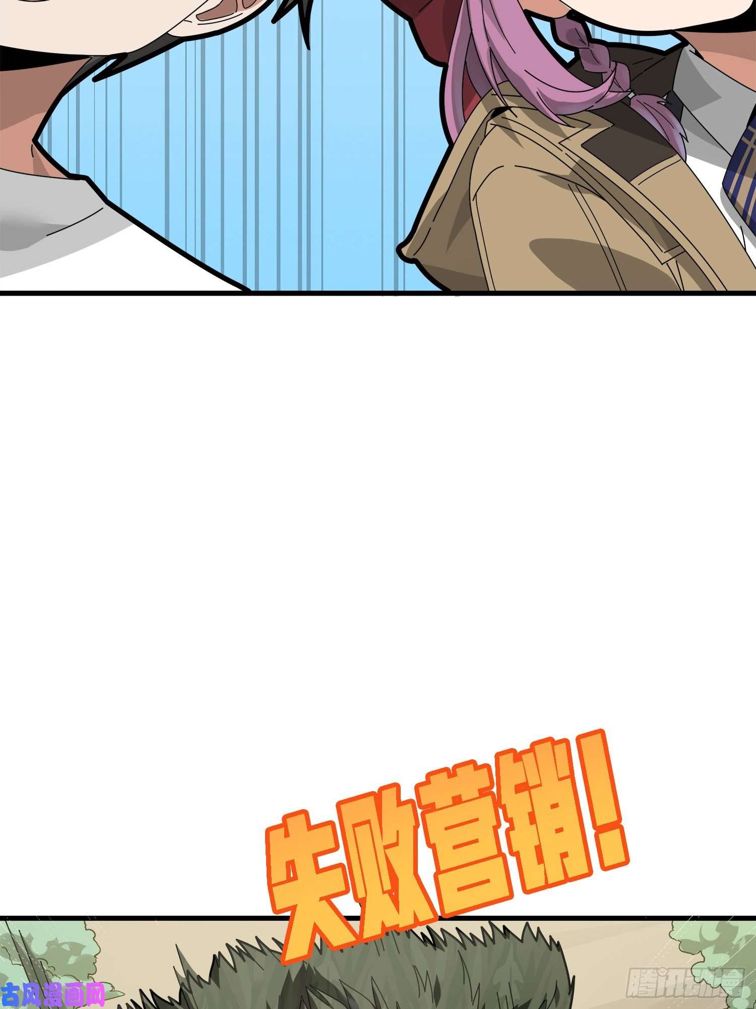 和平精英：描边战神13话.暗影突袭