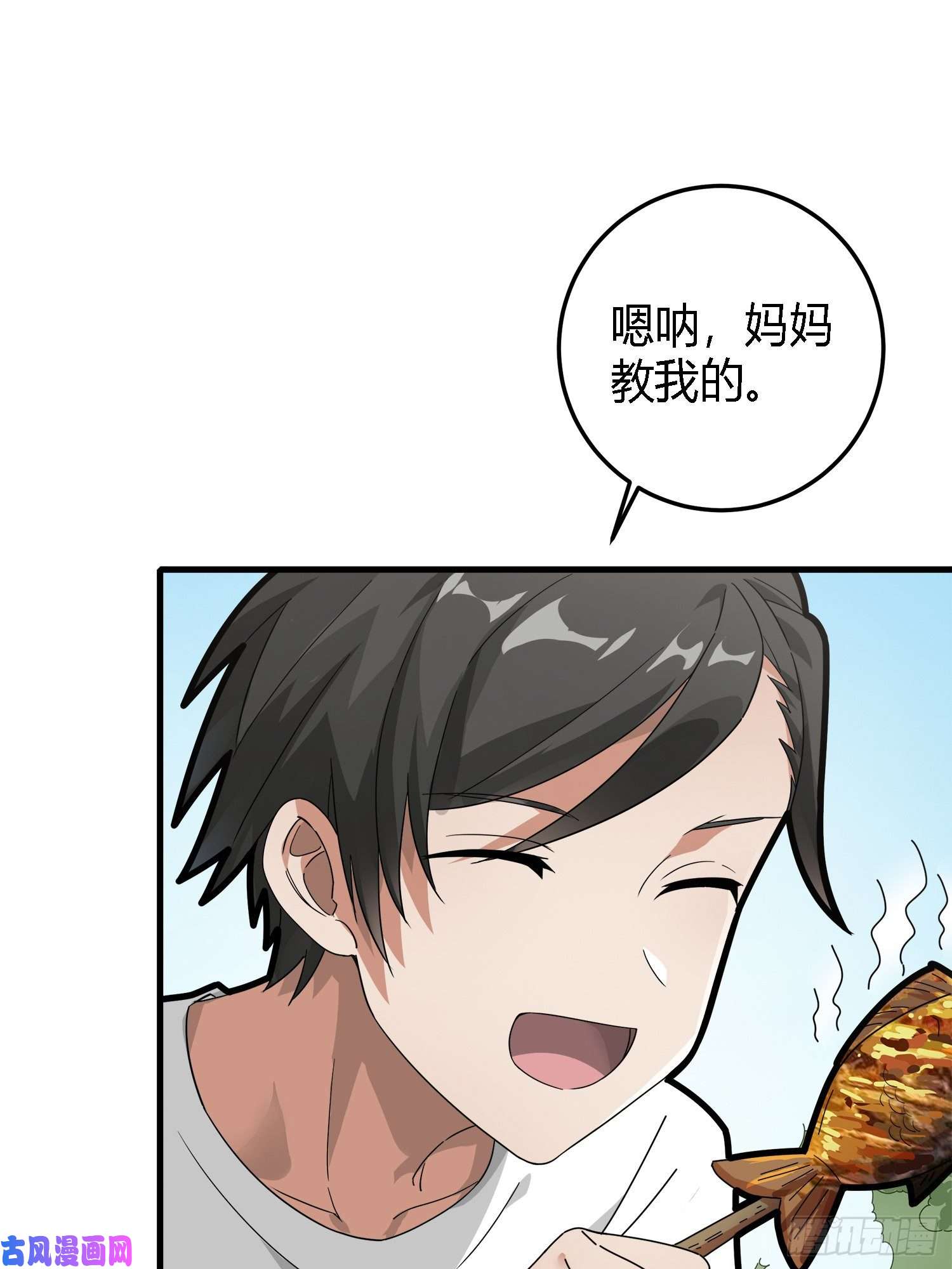 和平精英：描边战神13话.暗影突袭