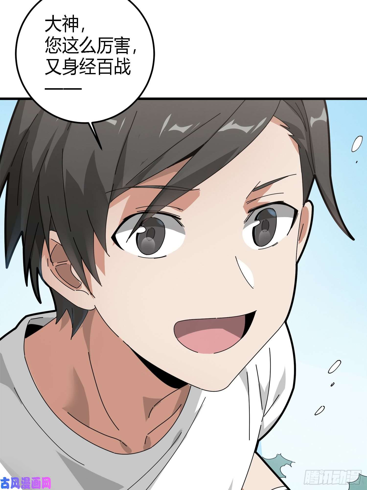 和平精英：描边战神13话.暗影突袭