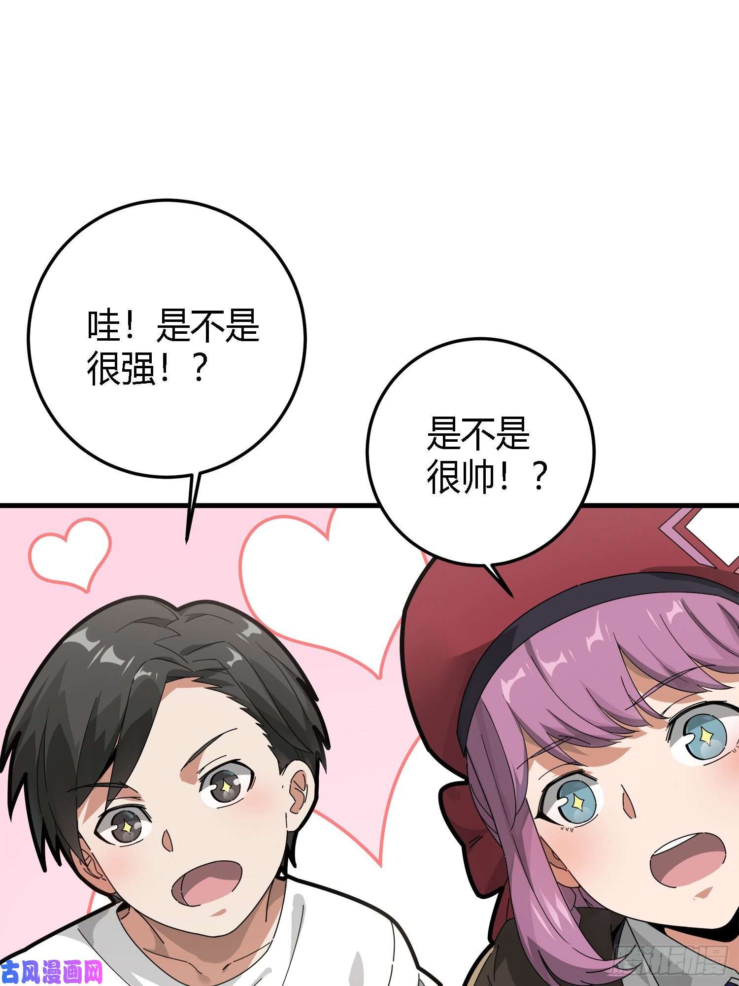 和平精英：描边战神13话.暗影突袭