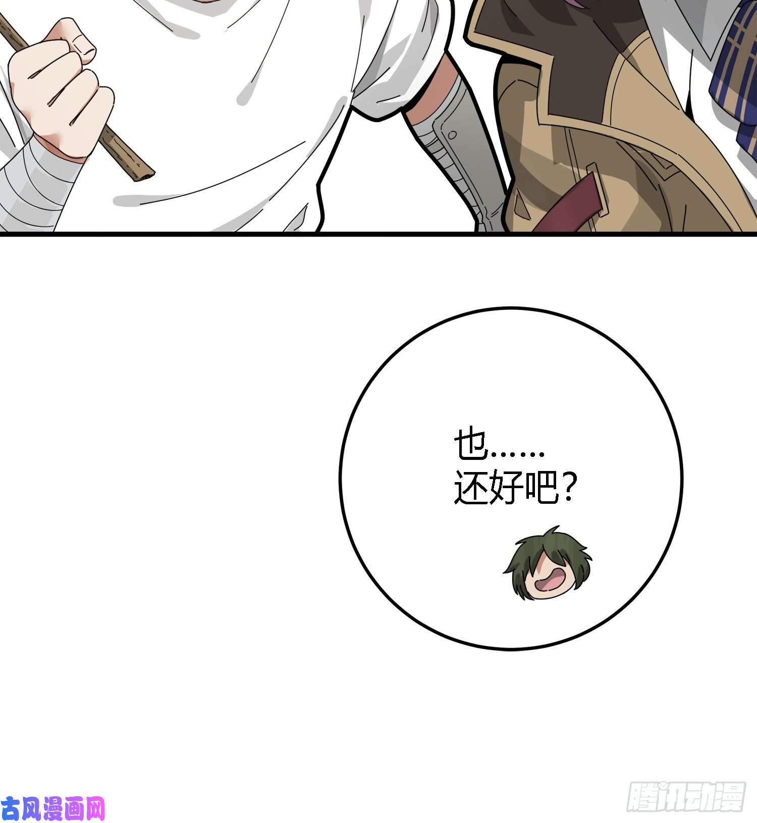 和平精英：描边战神13话.暗影突袭