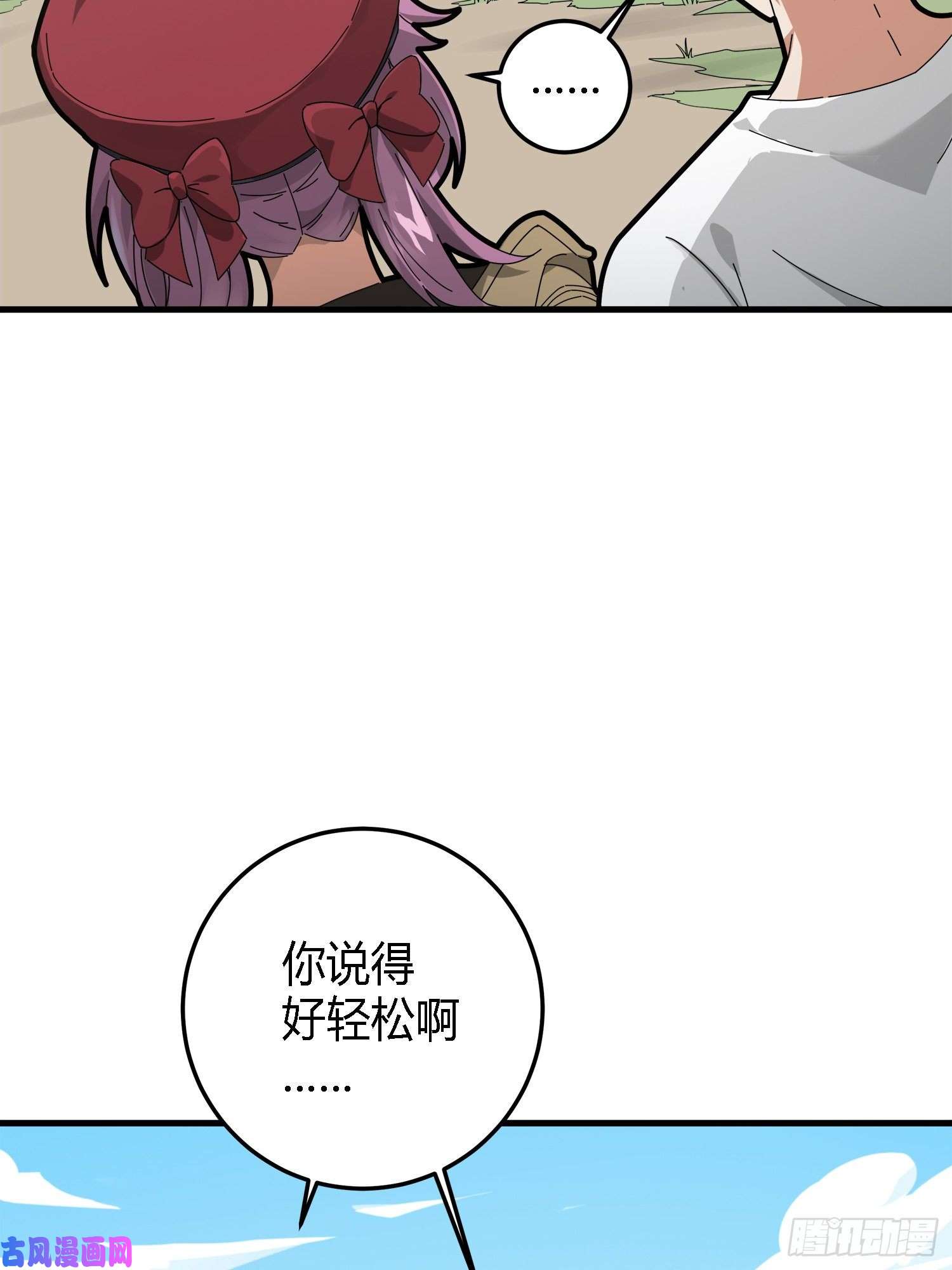 和平精英：描边战神13话.暗影突袭