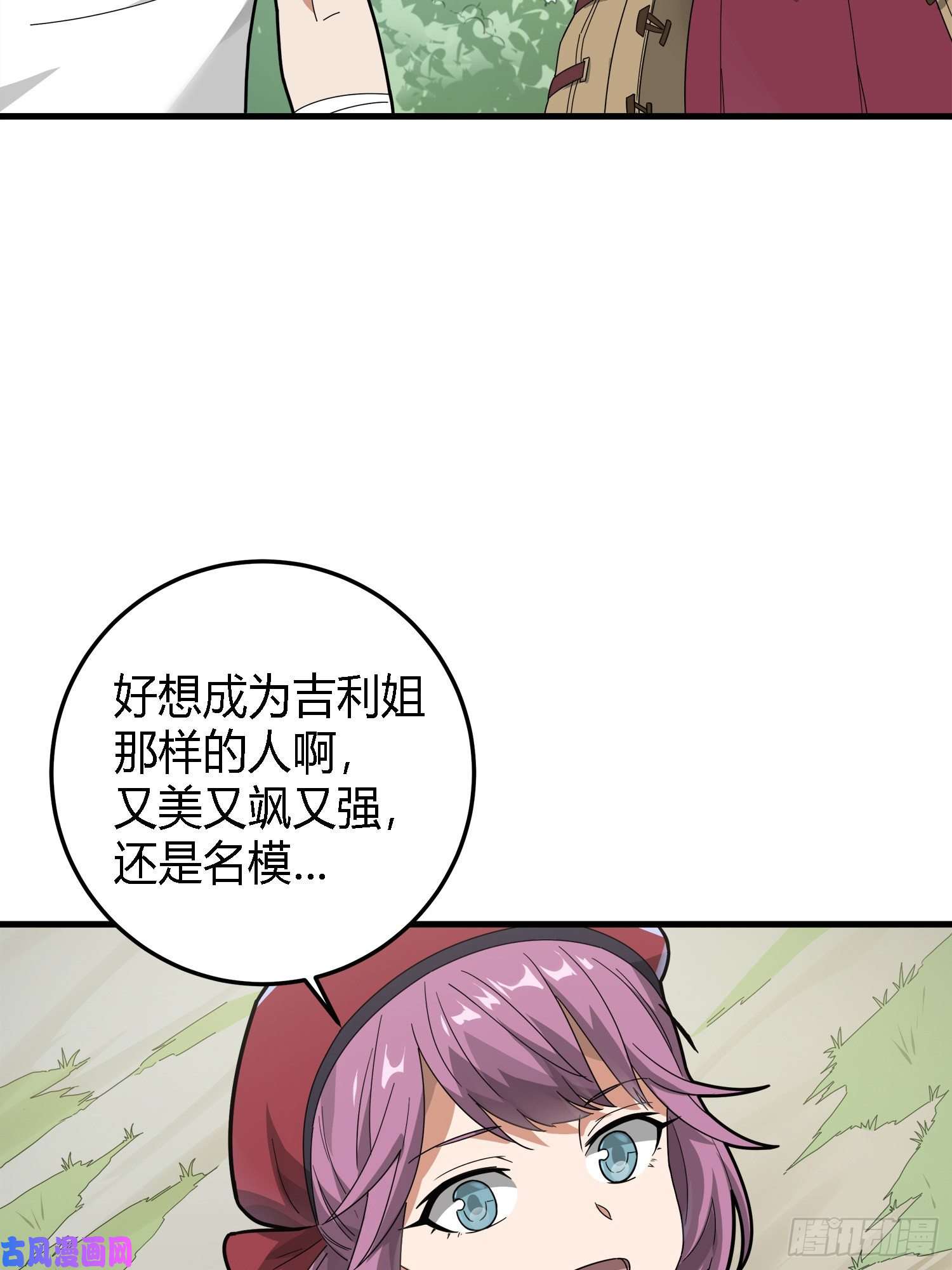 和平精英：描边战神13话.暗影突袭