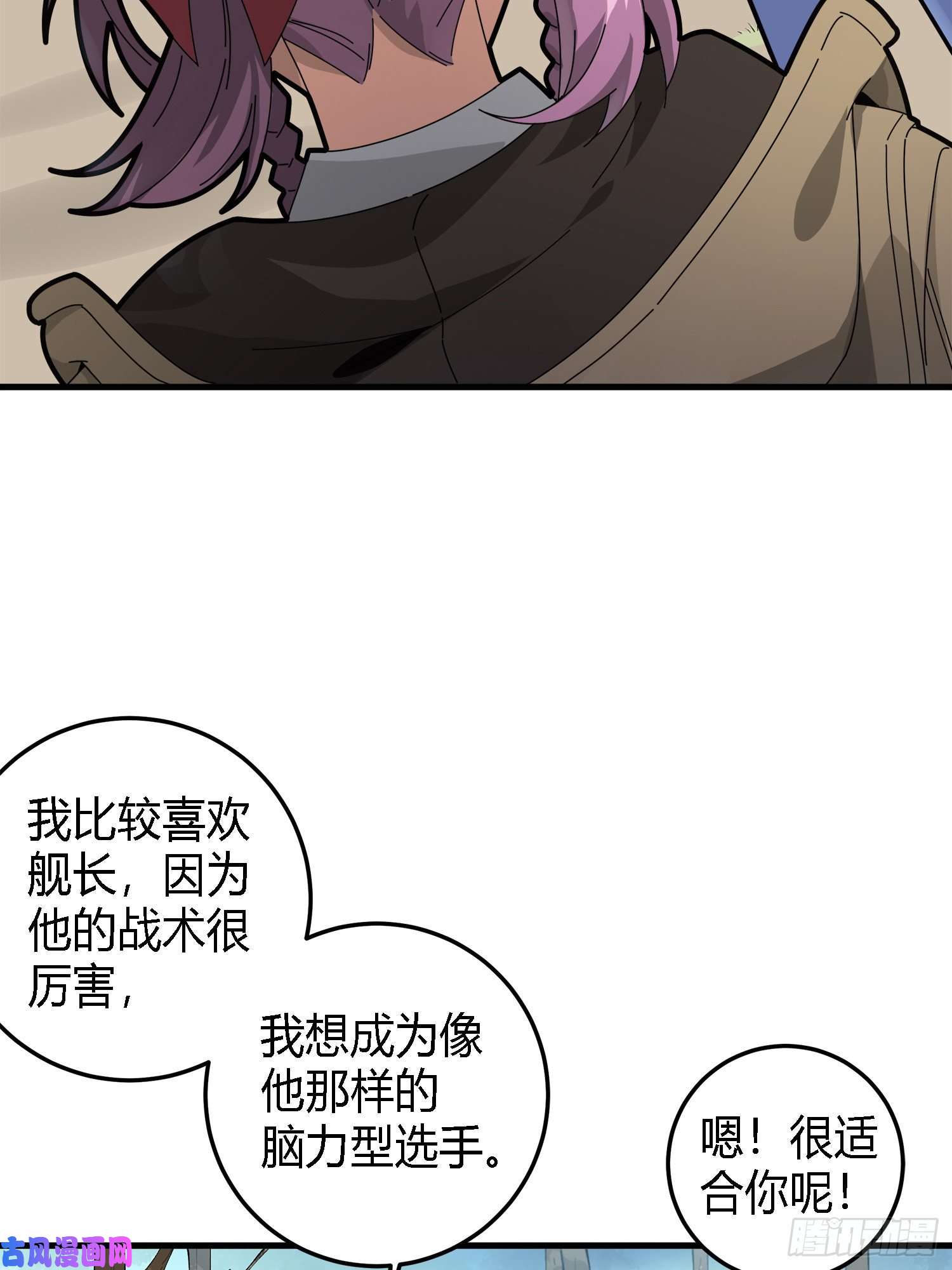 和平精英：描边战神13话.暗影突袭
