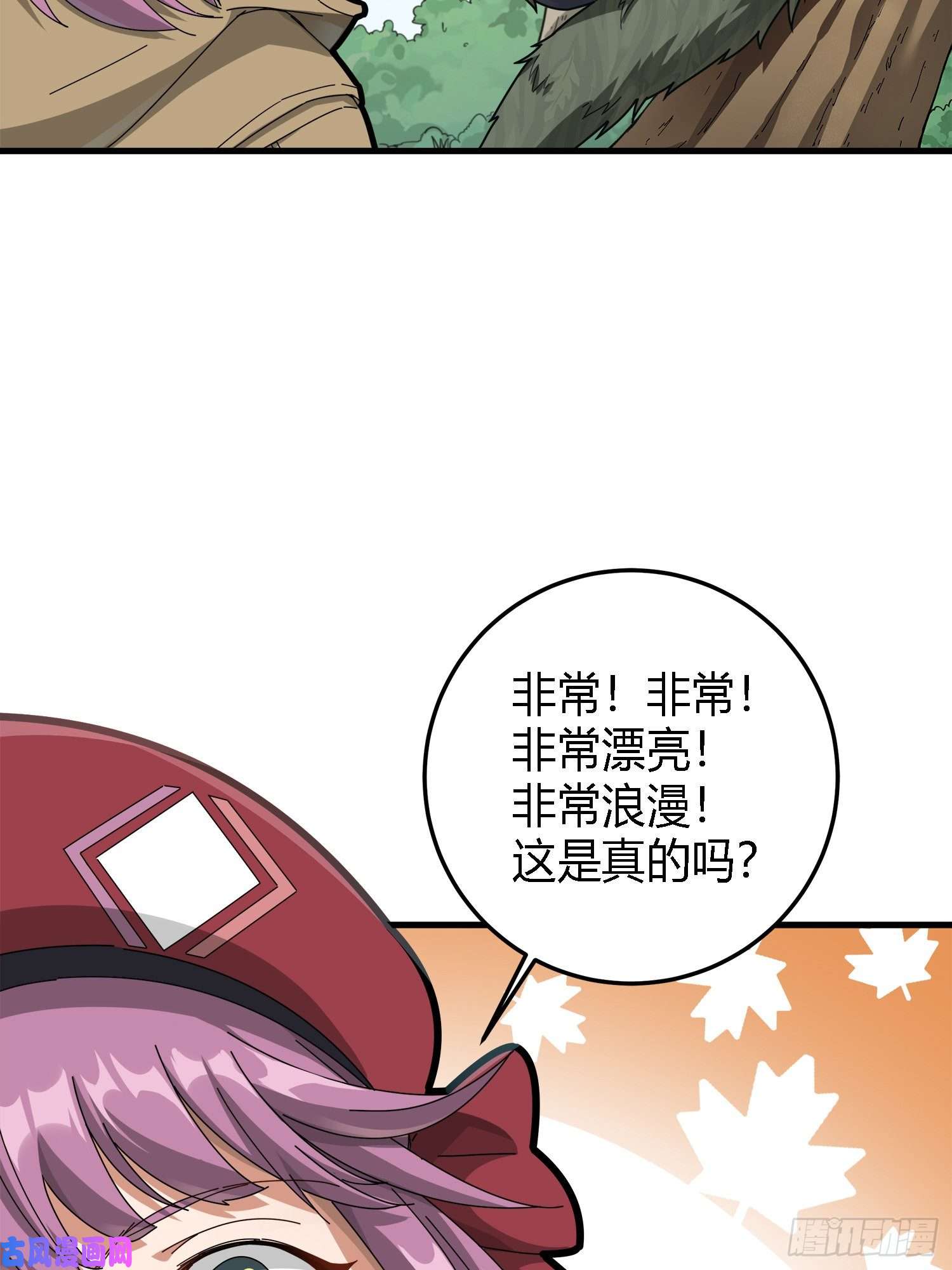 和平精英：描边战神13话.暗影突袭