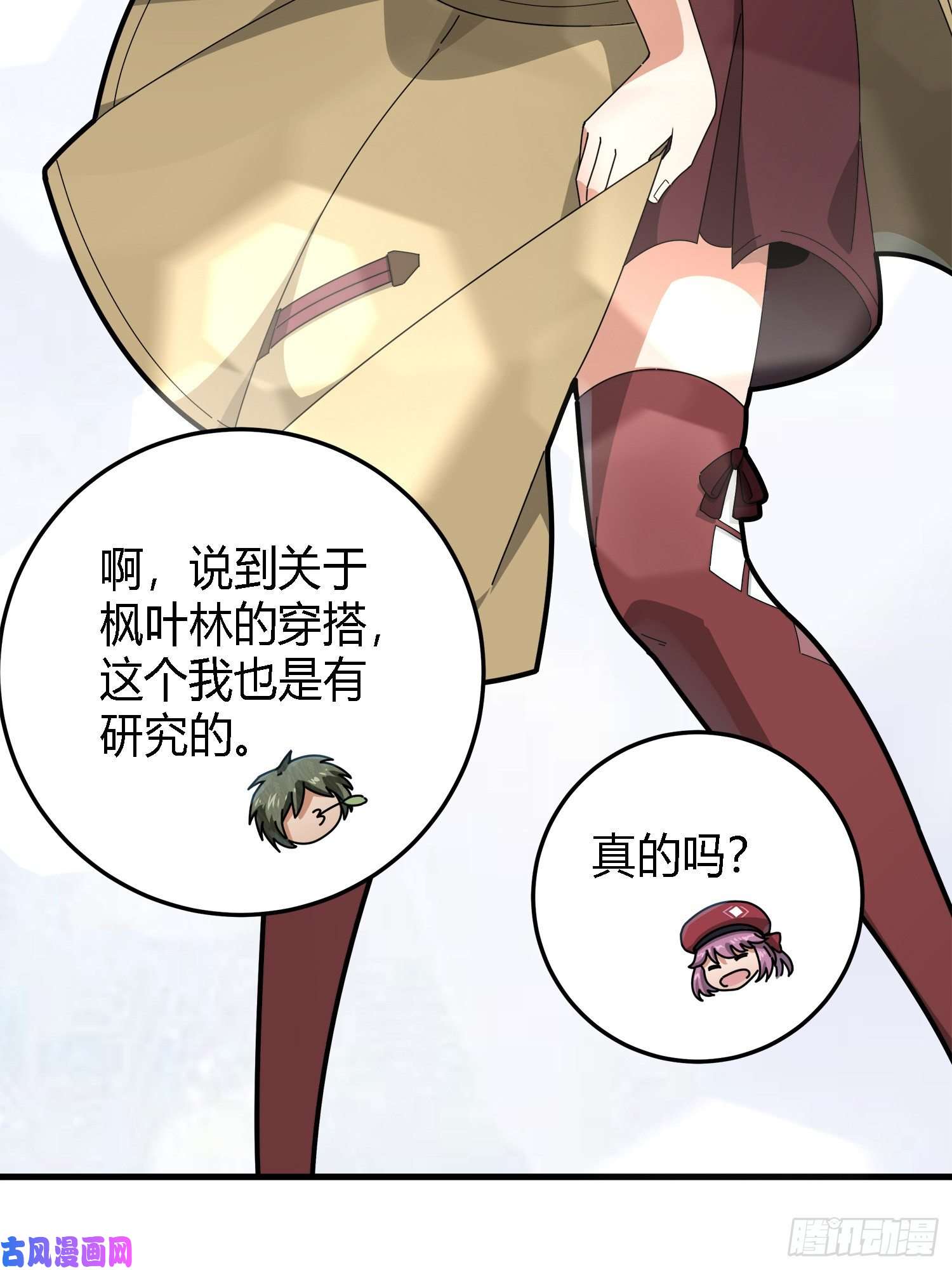 和平精英：描边战神13话.暗影突袭