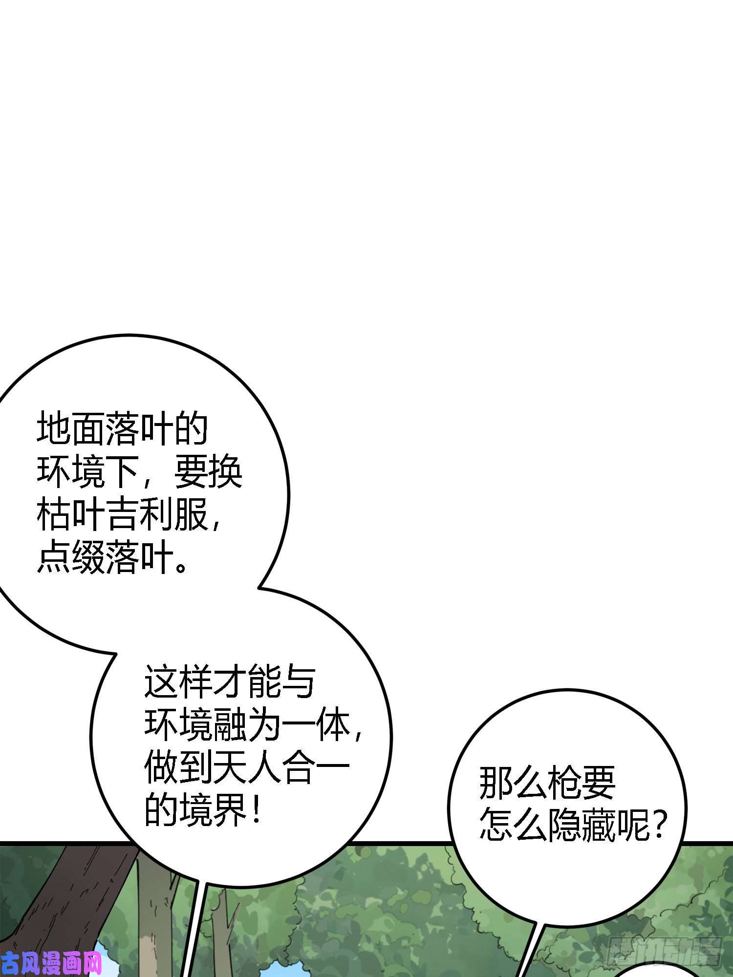 和平精英：描边战神13话.暗影突袭