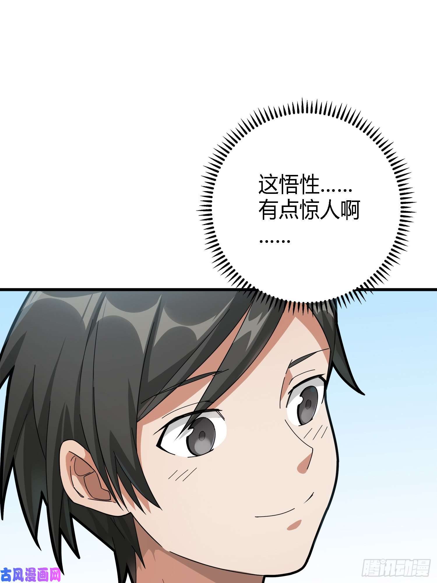 和平精英：描边战神13话.暗影突袭