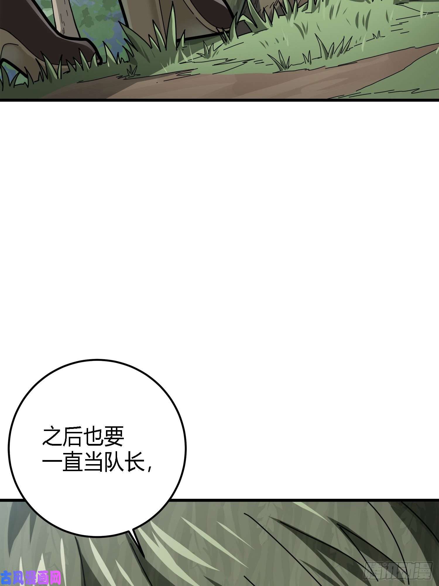 和平精英：描边战神13话.暗影突袭