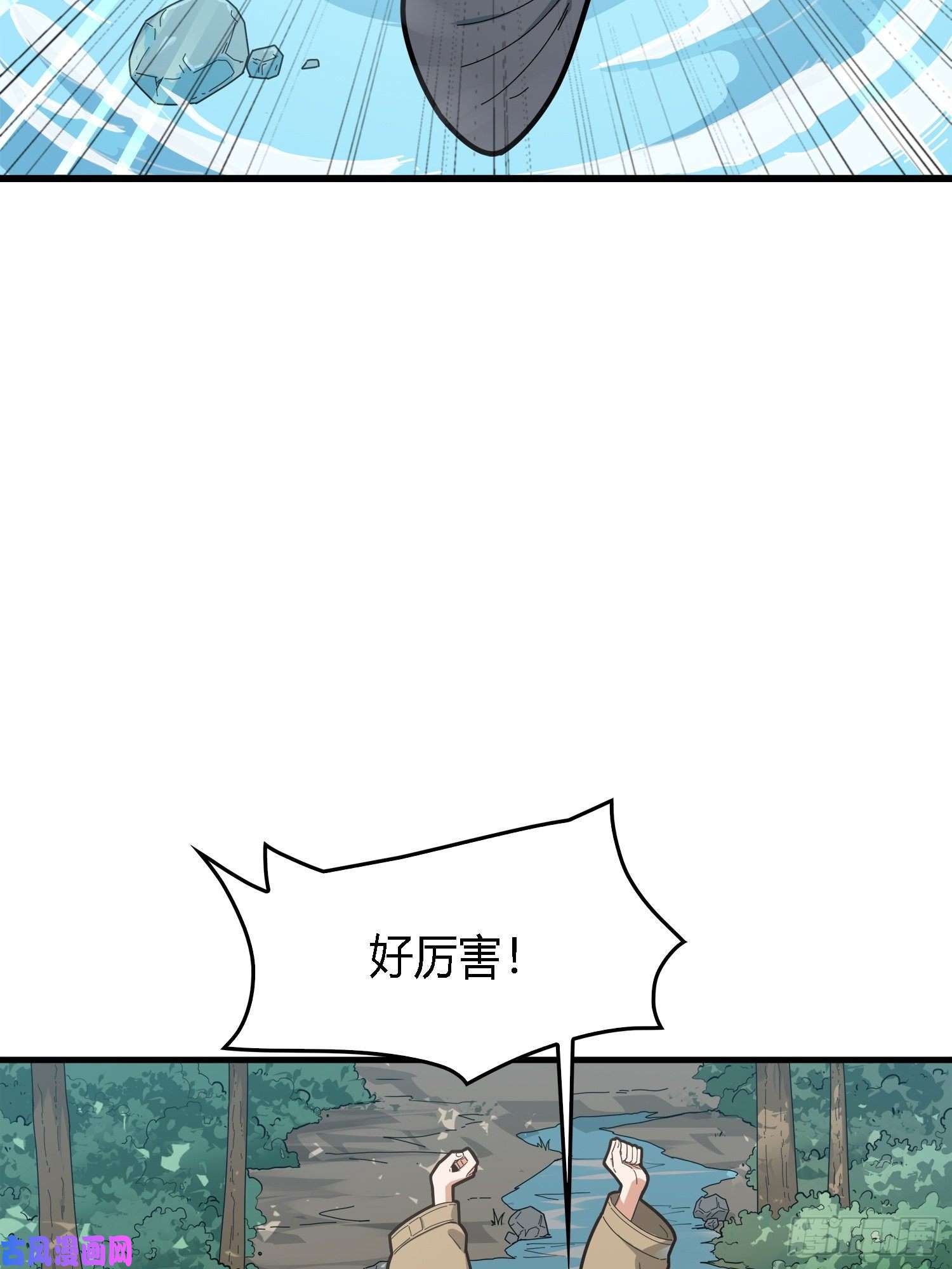 和平精英：描边战神13话.暗影突袭