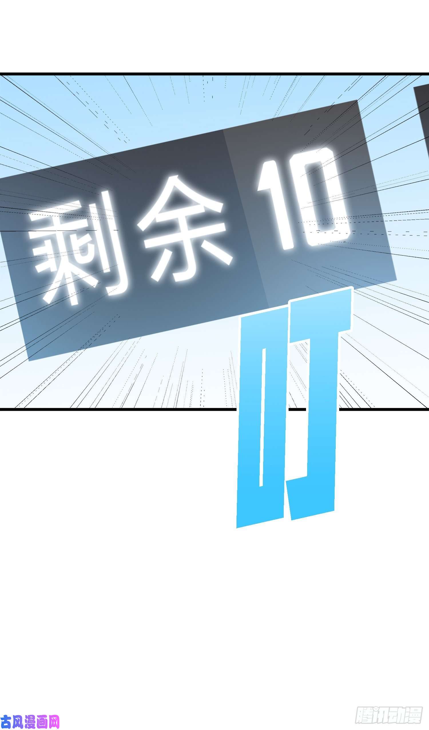 和平精英：描边战神13话.暗影突袭