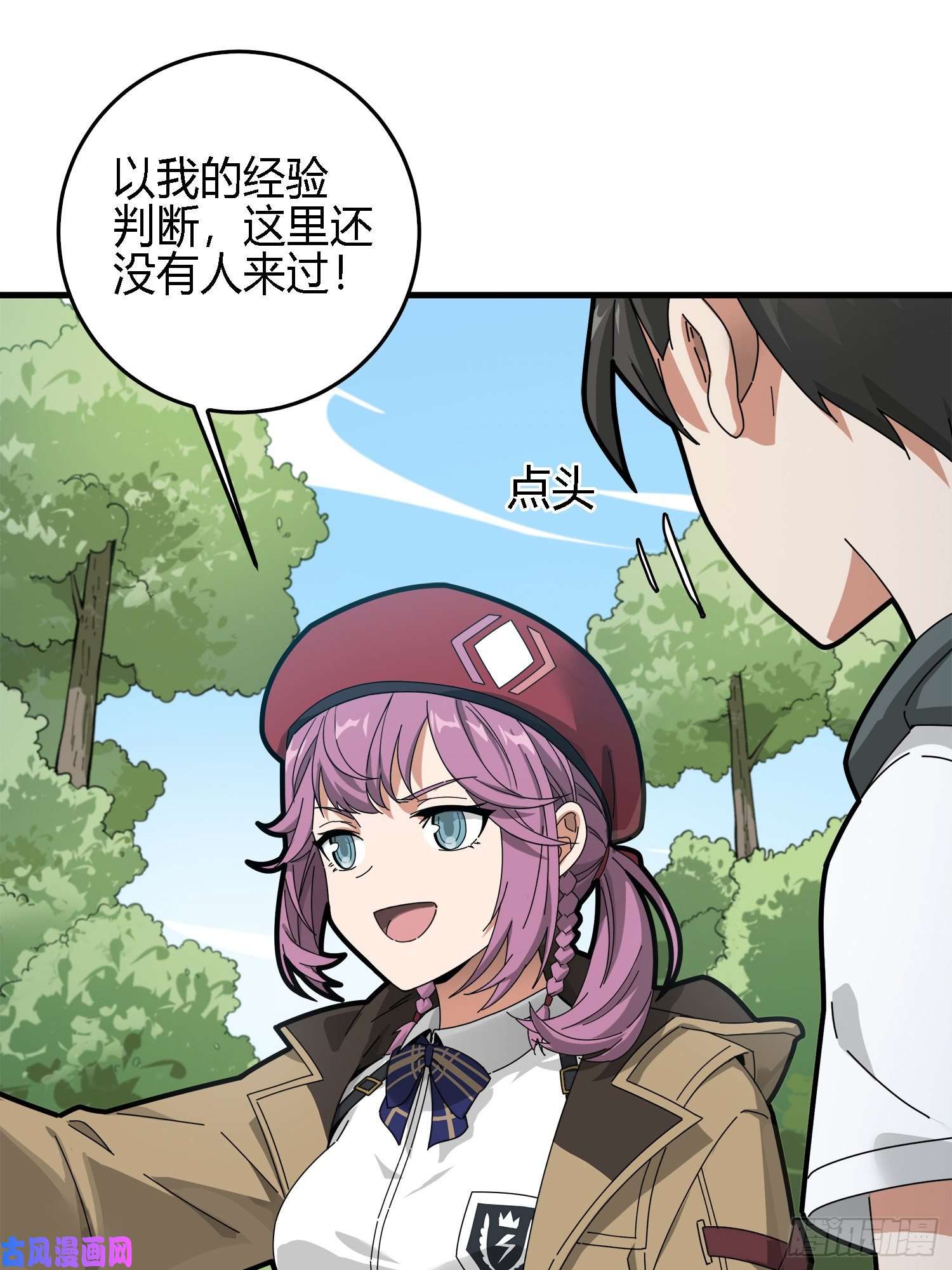 和平精英：描边战神13话.暗影突袭