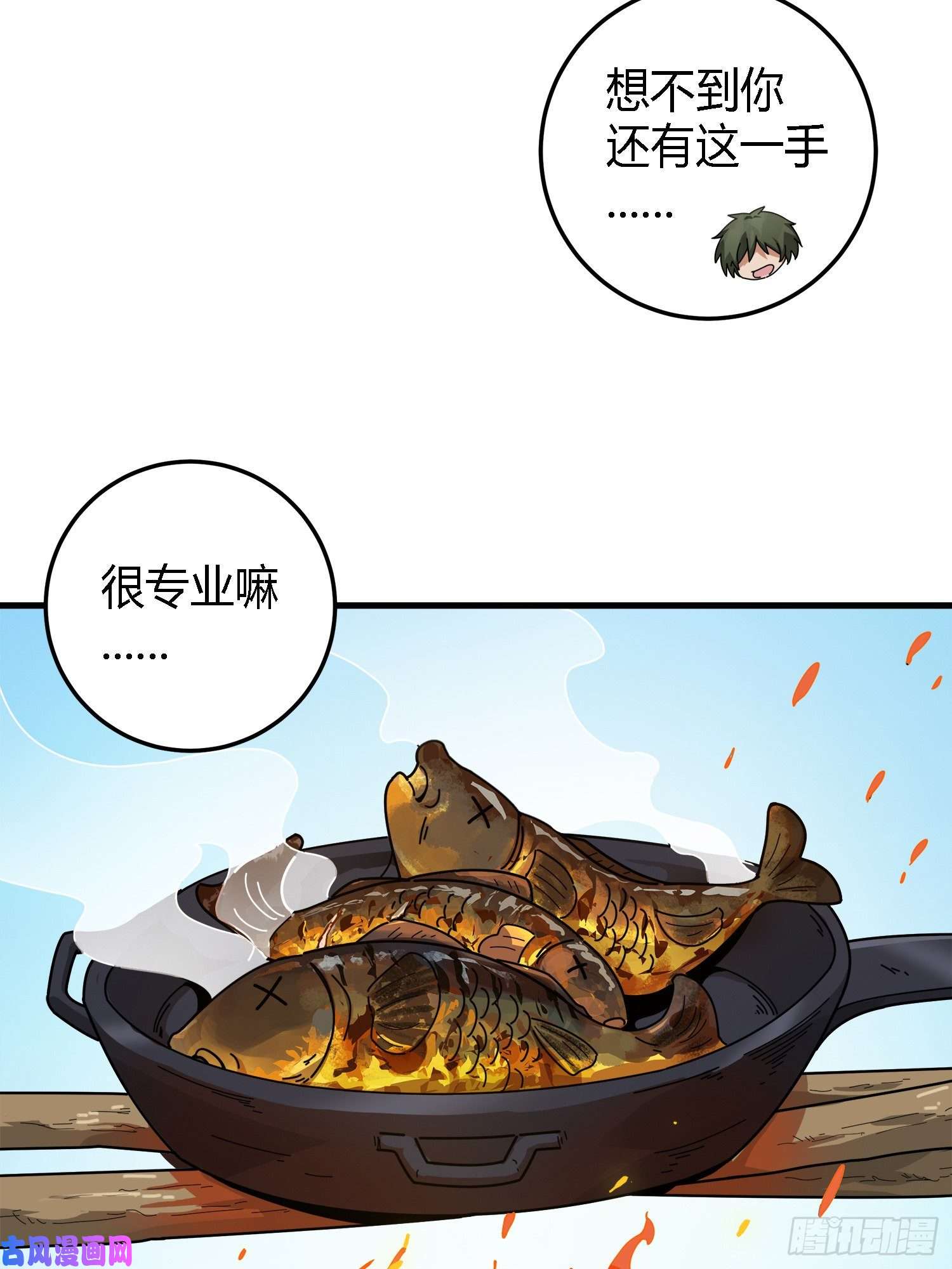 和平精英：描边战神13话.暗影突袭
