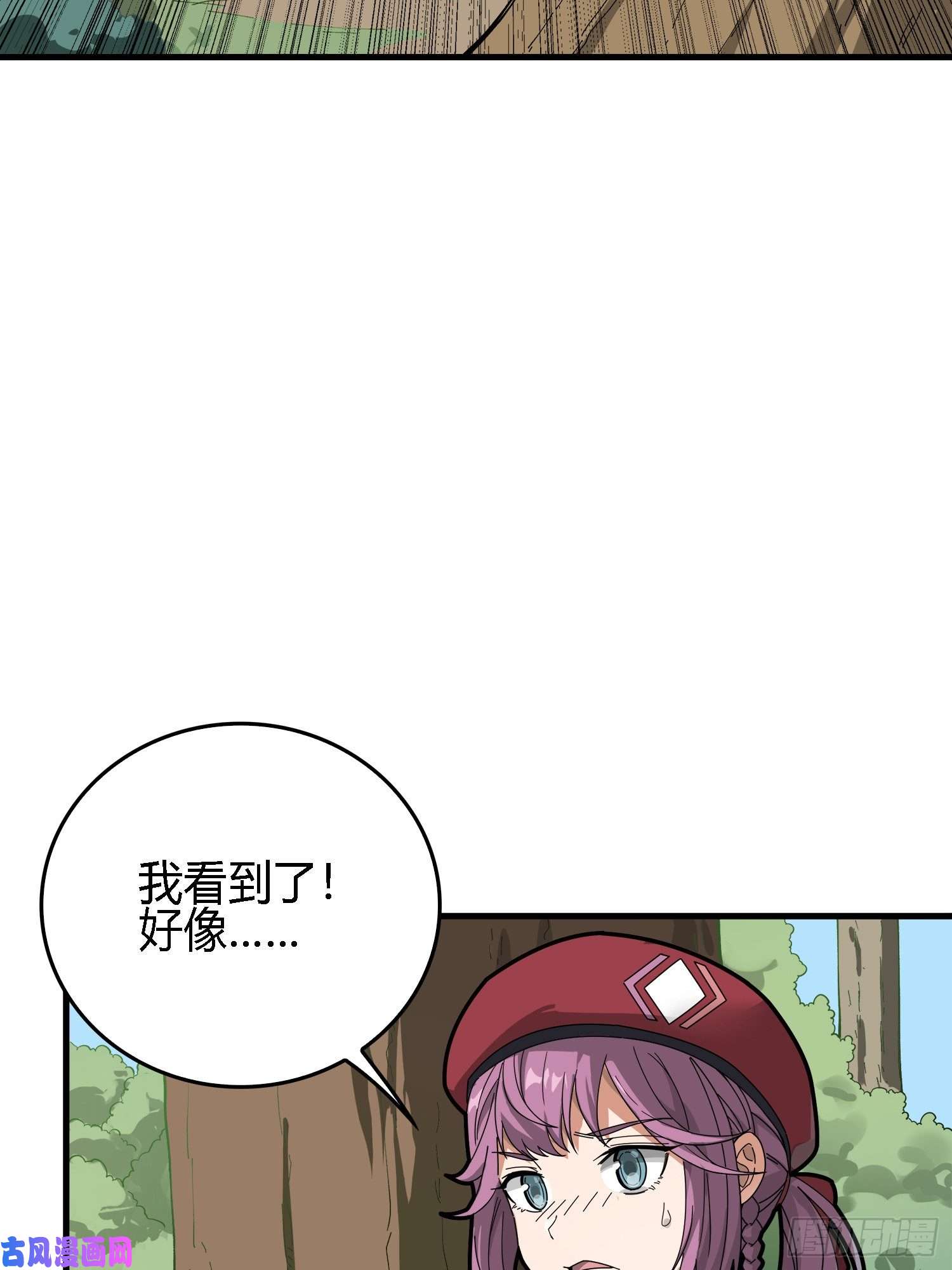 和平精英：描边战神13话.暗影突袭