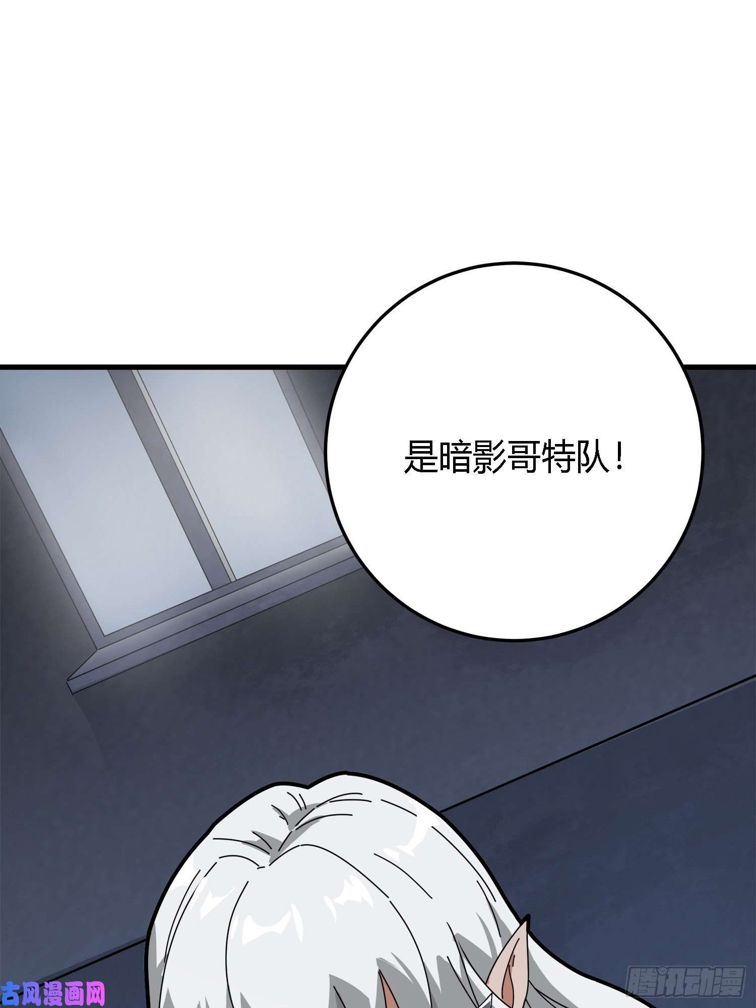 和平精英：描边战神13话.暗影突袭