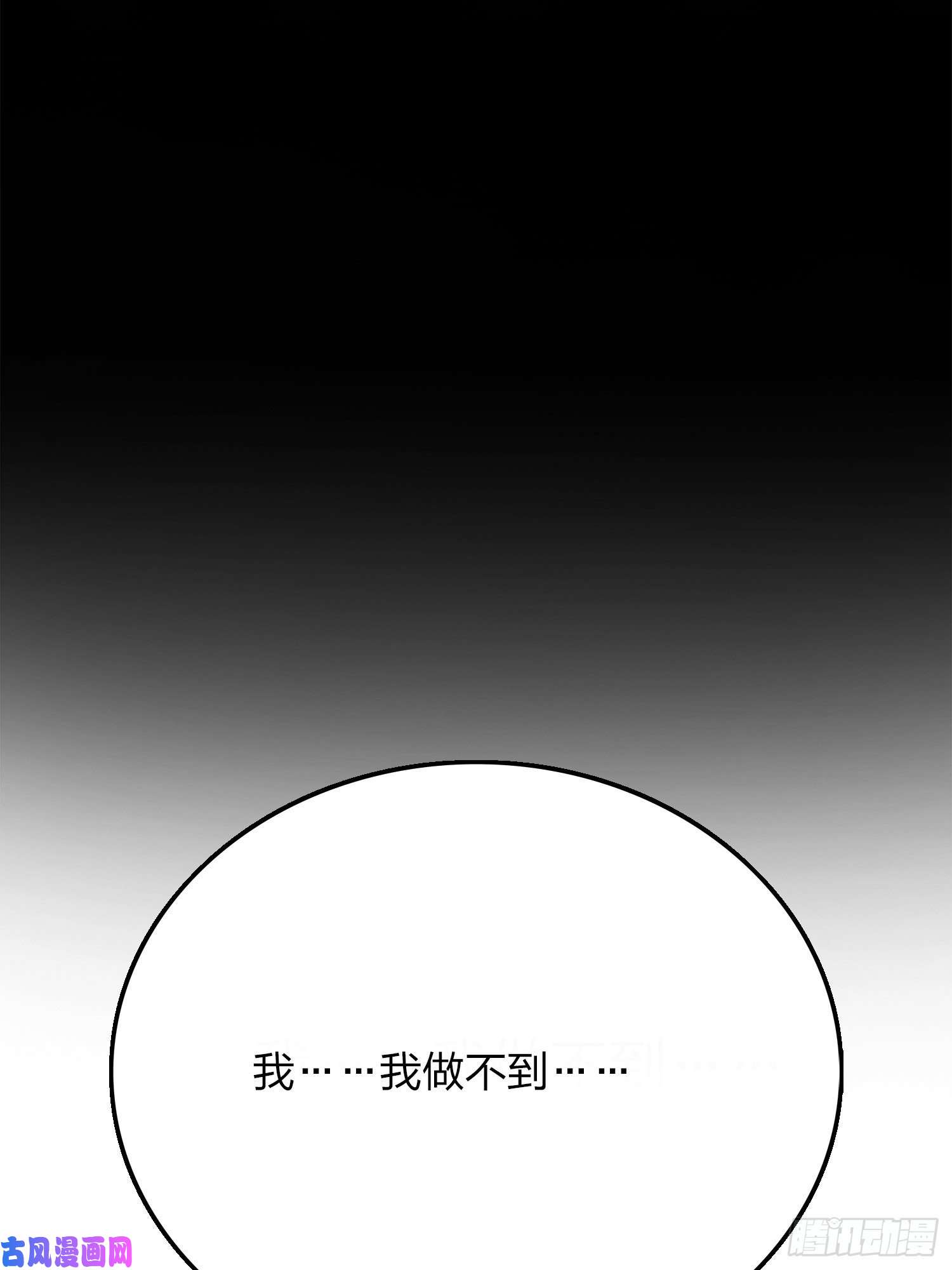 和平精英：描边战神14话.舰长