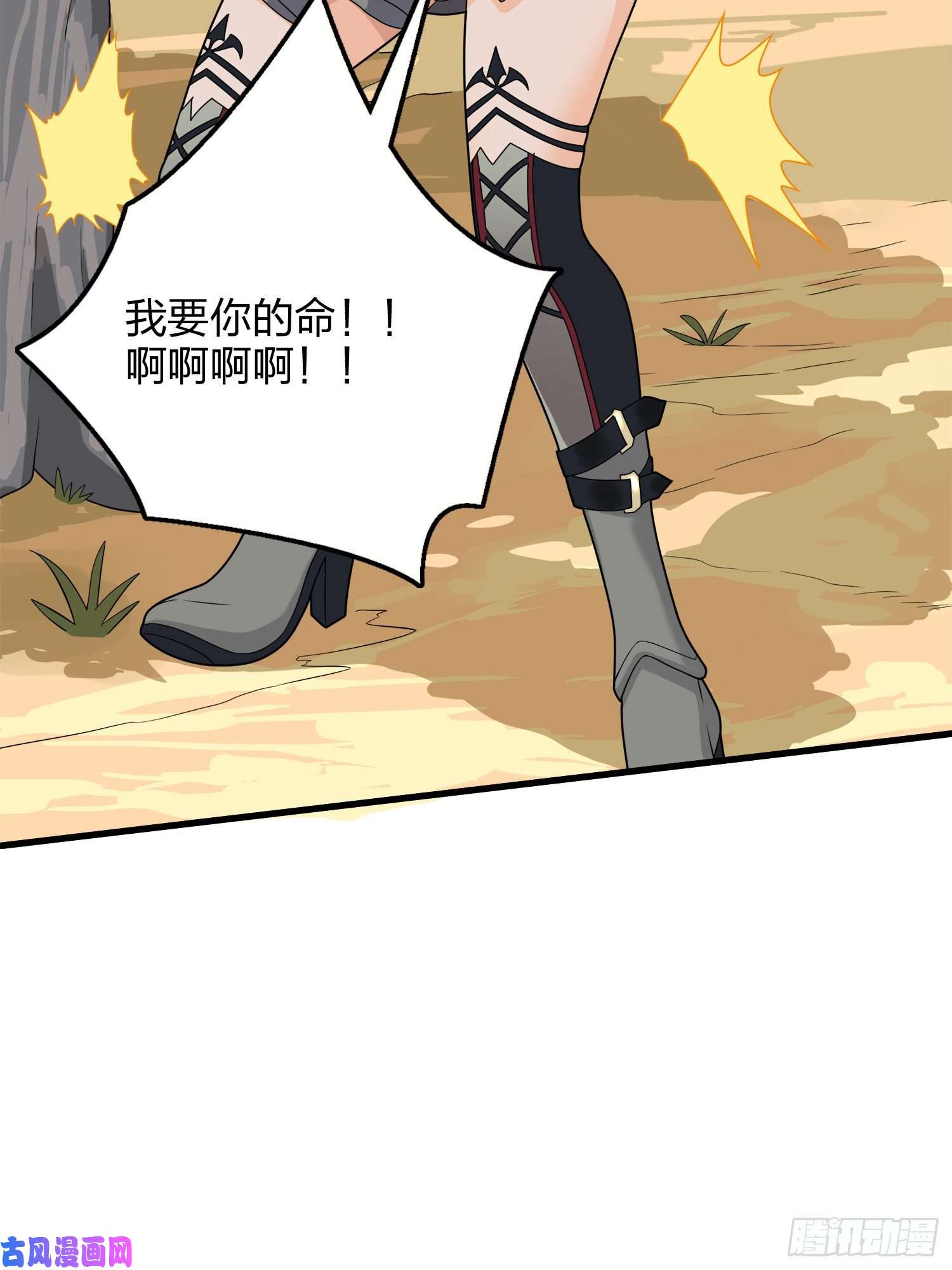 和平精英：描边战神14话.舰长
