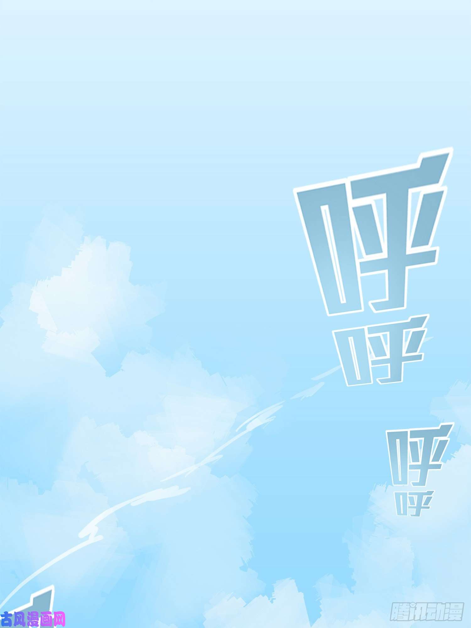 和平精英：描边战神14话.舰长