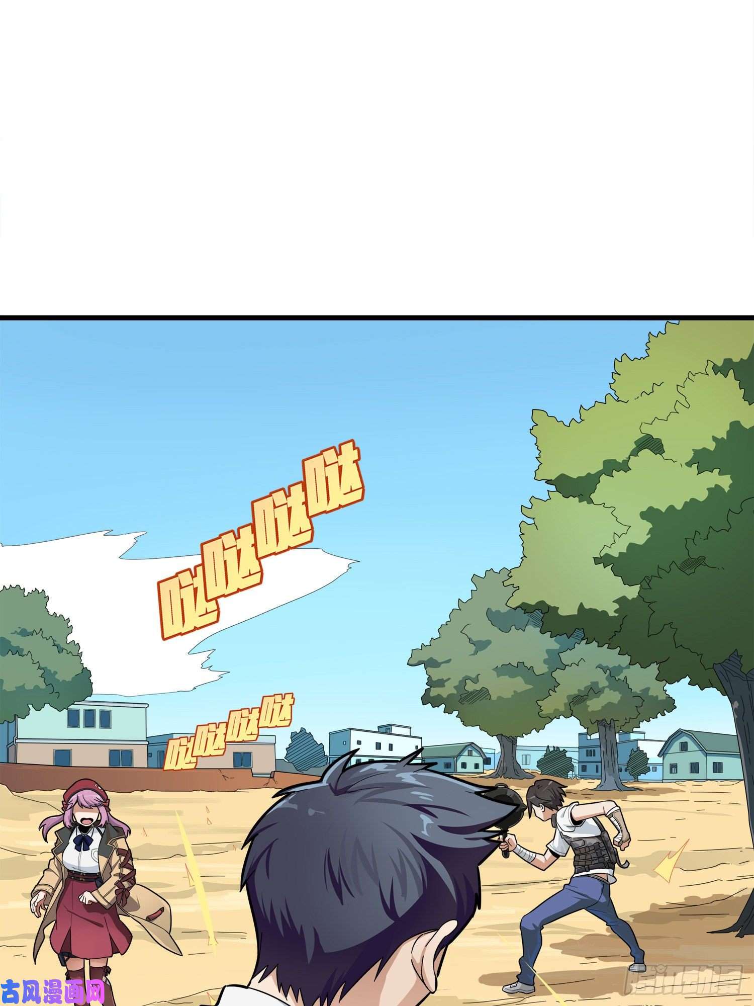 和平精英：描边战神14话.舰长