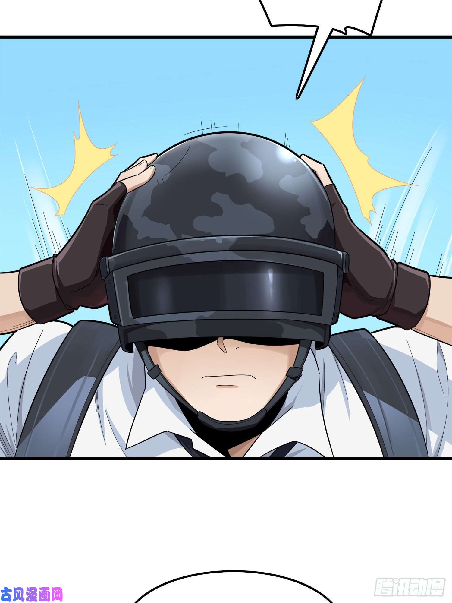 和平精英：描边战神14话.舰长