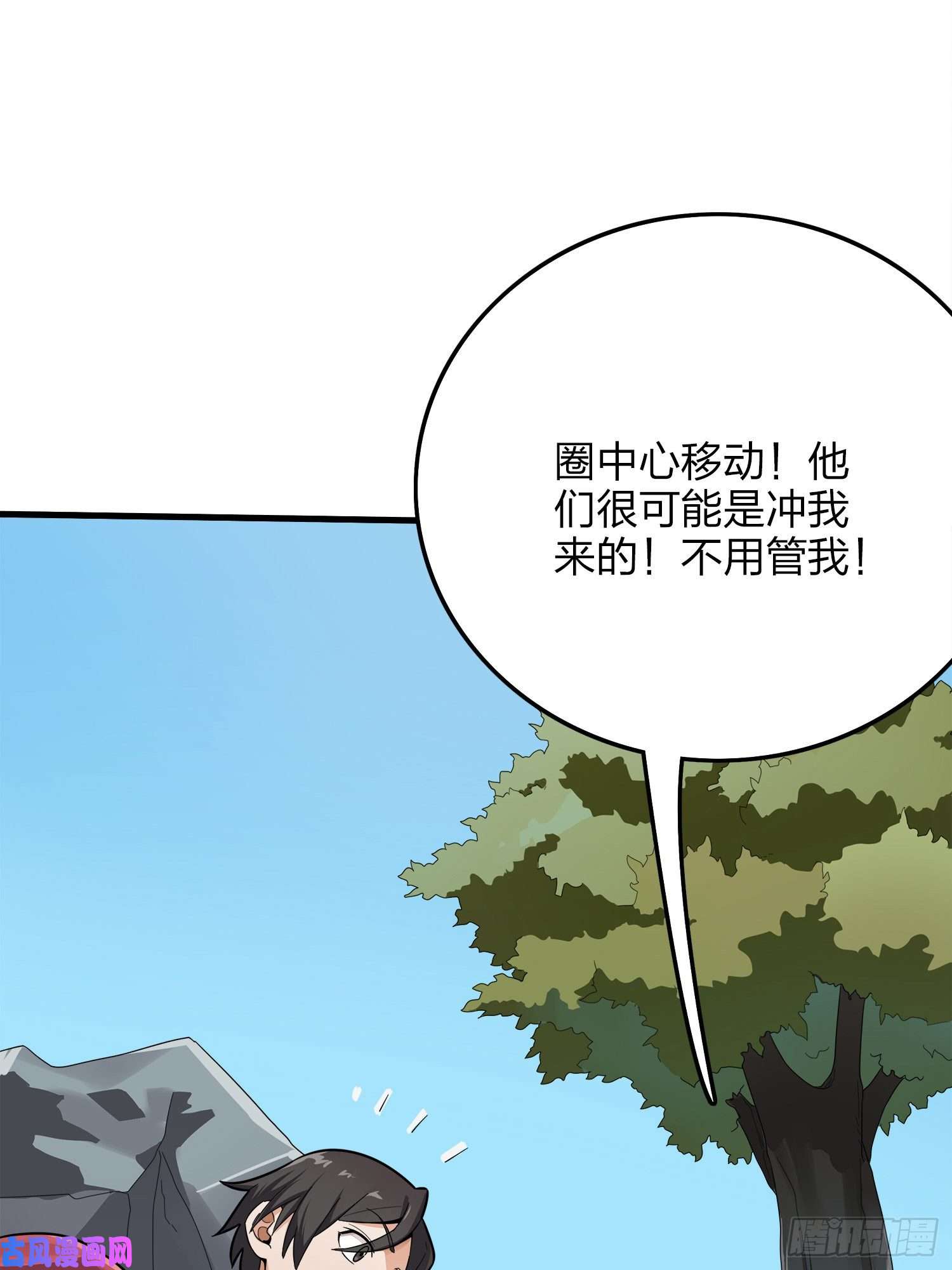 和平精英：描边战神14话.舰长