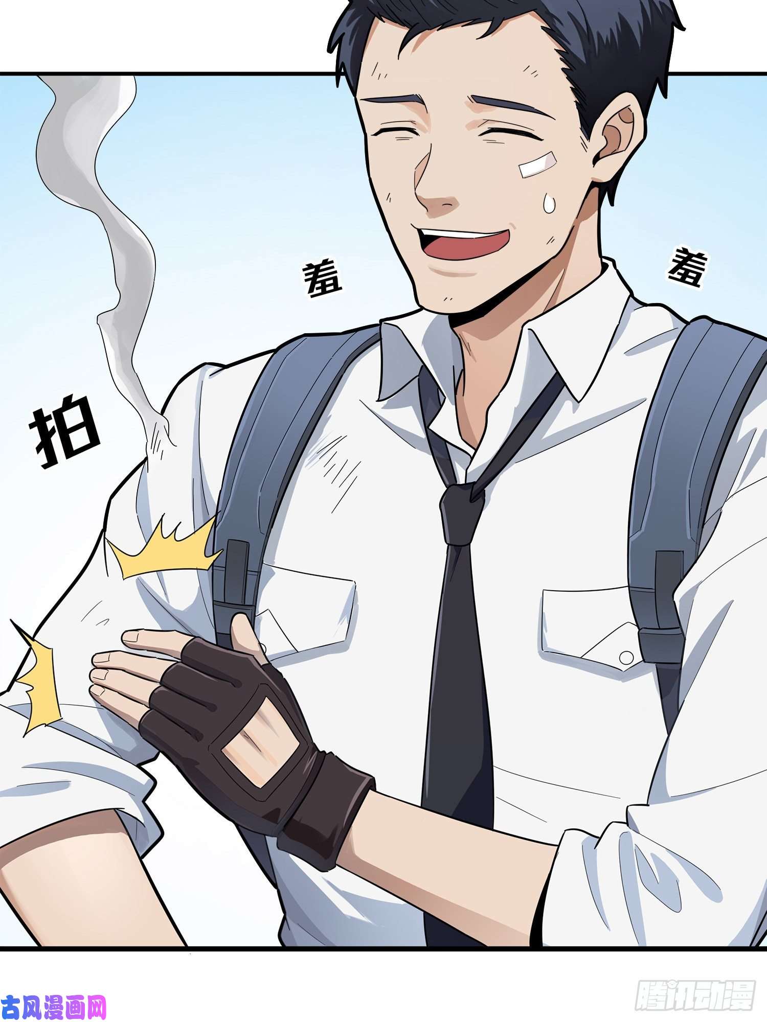 和平精英：描边战神14话.舰长