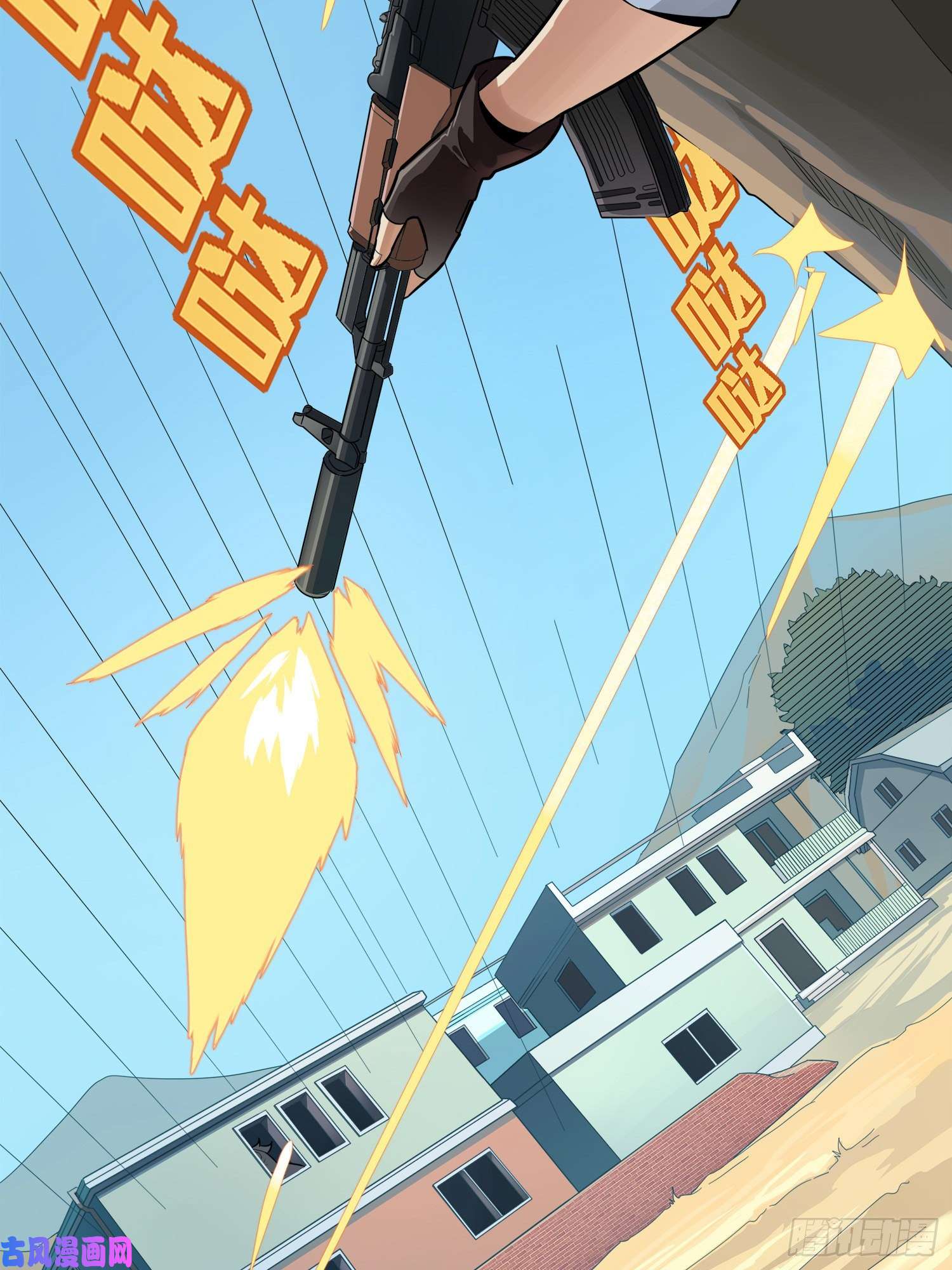 和平精英：描边战神14话.舰长