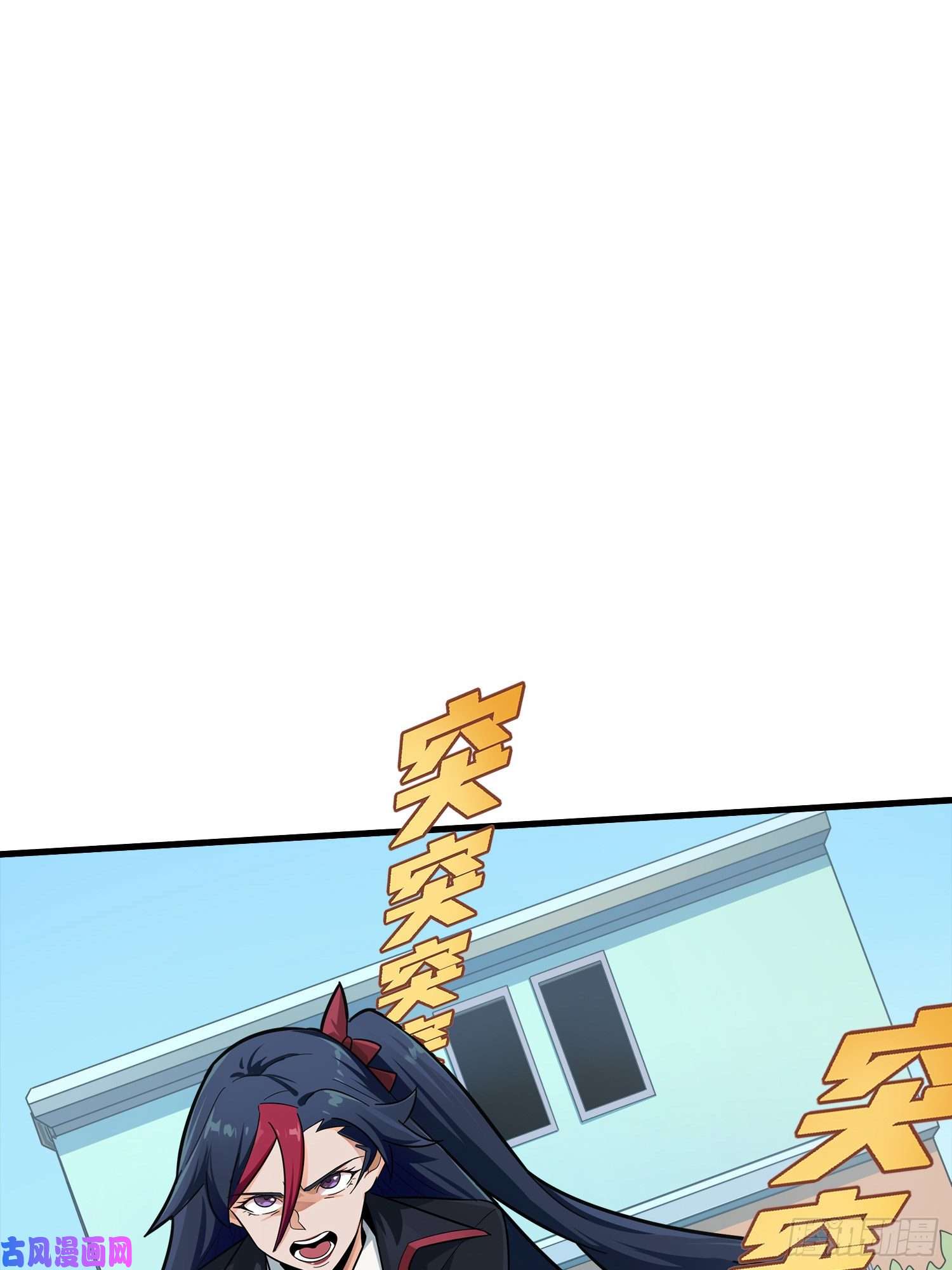 和平精英：描边战神14话.舰长