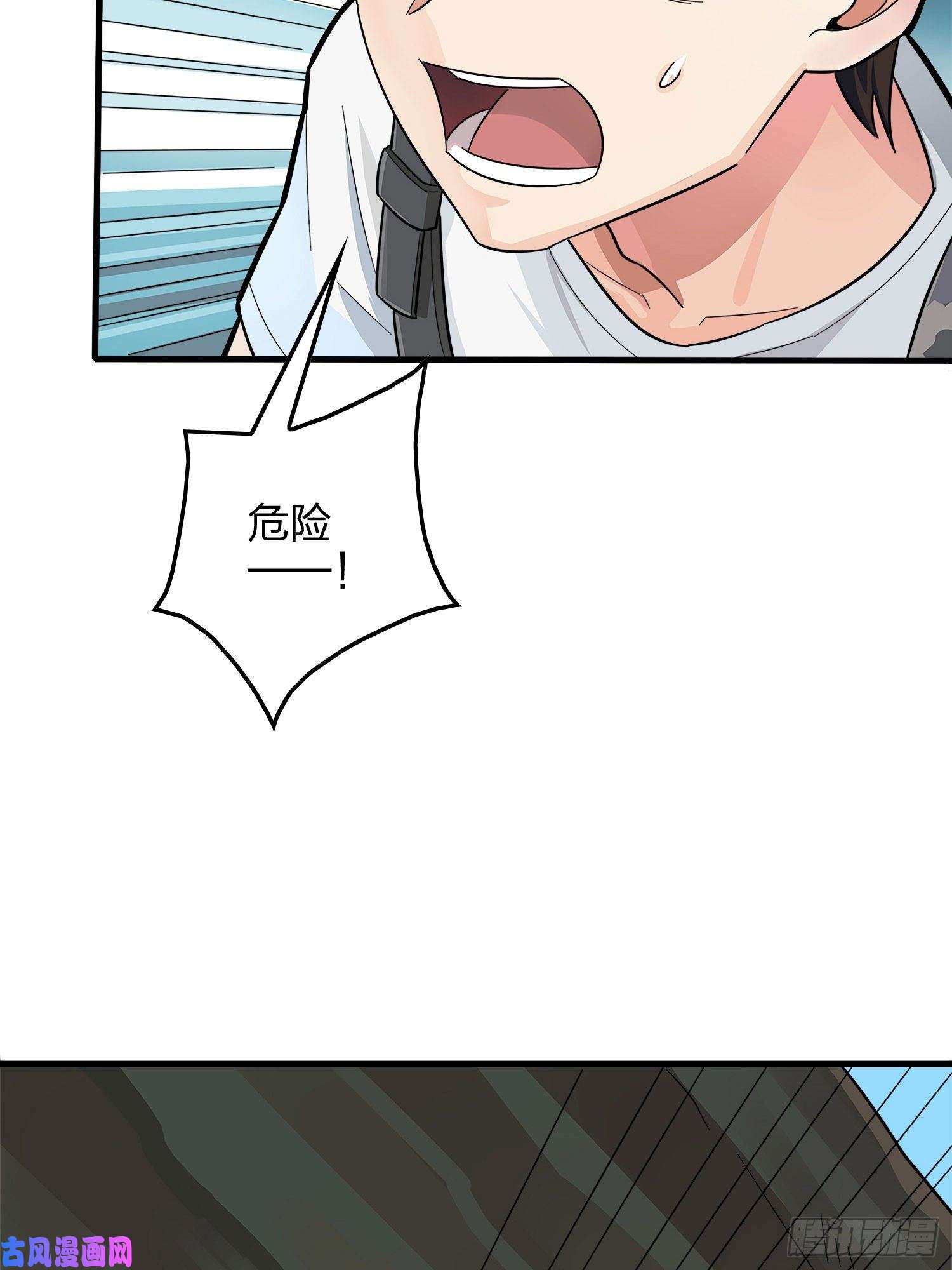 和平精英：描边战神14话.舰长