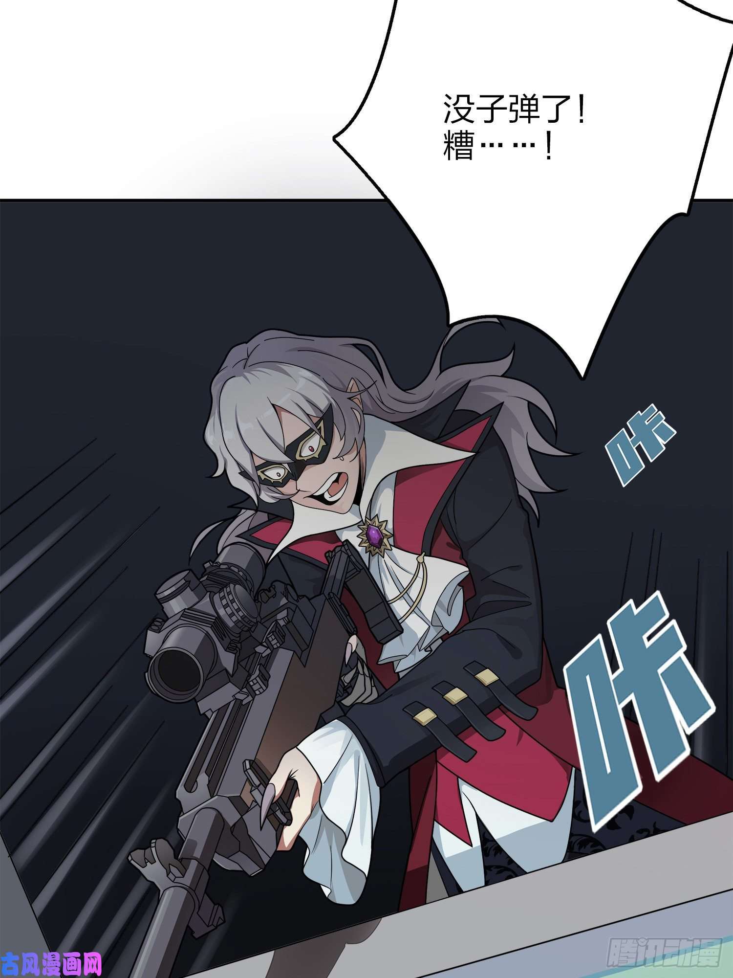 和平精英：描边战神14话.舰长