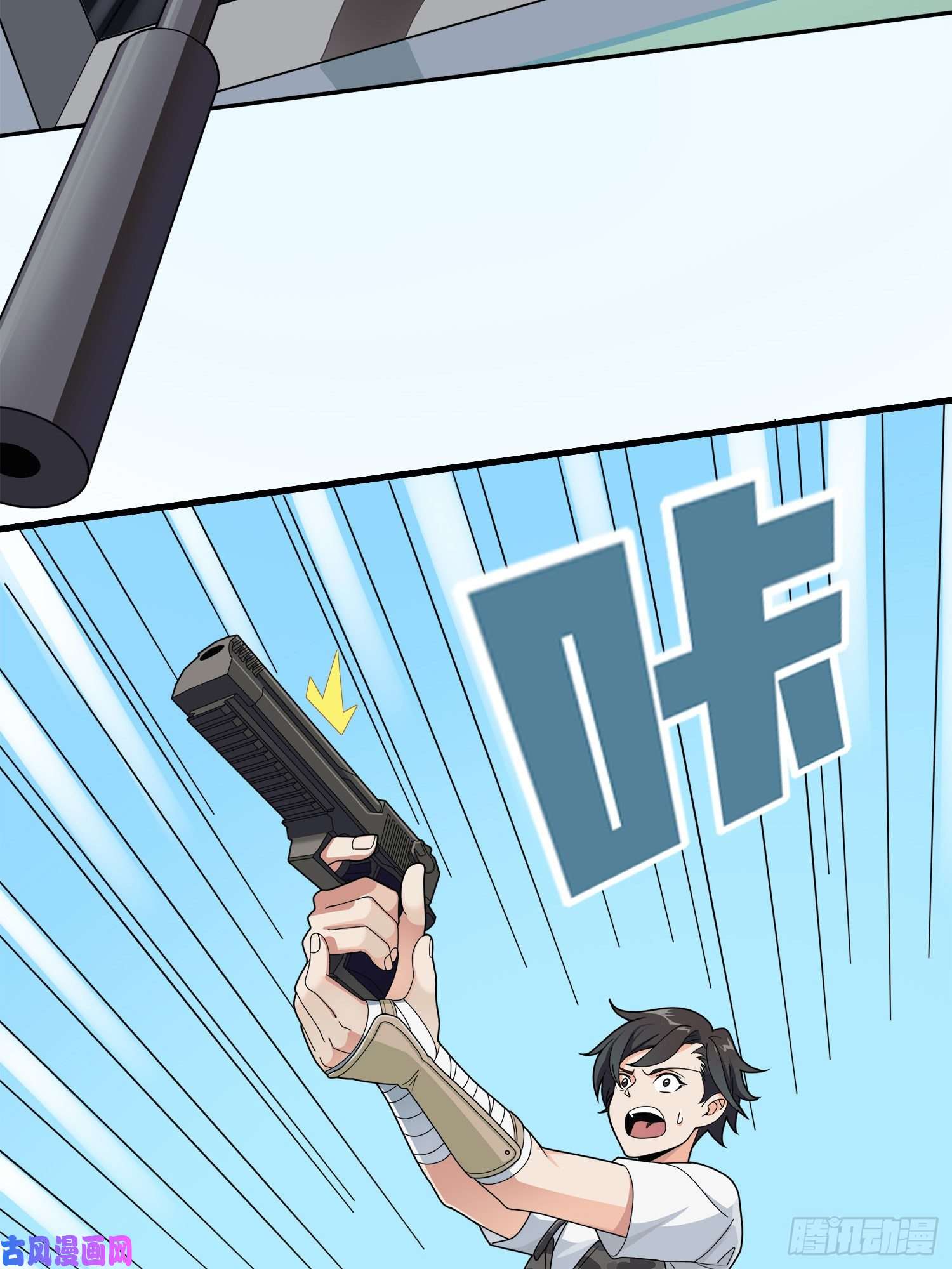 和平精英：描边战神14话.舰长