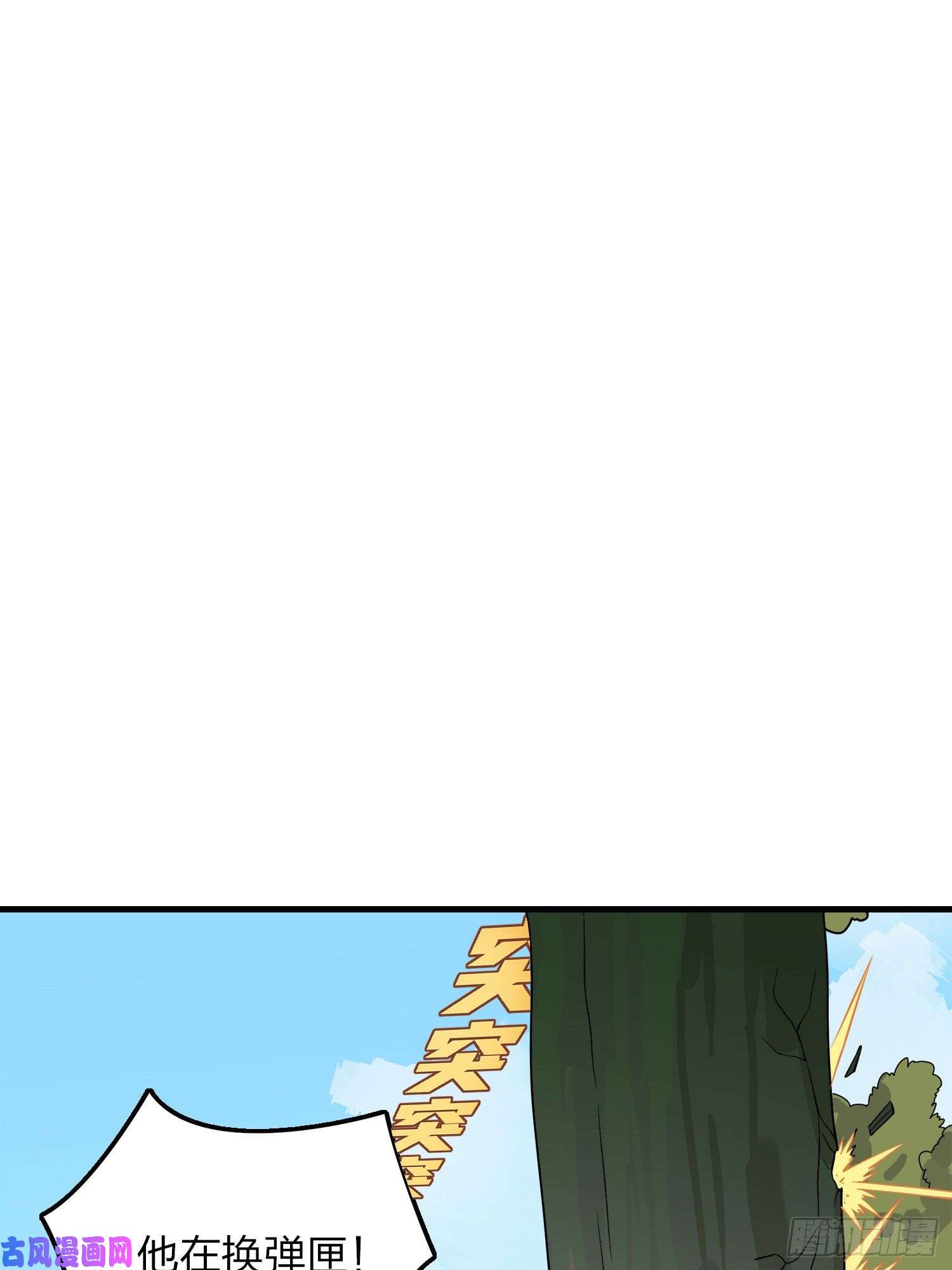 和平精英：描边战神14话.舰长