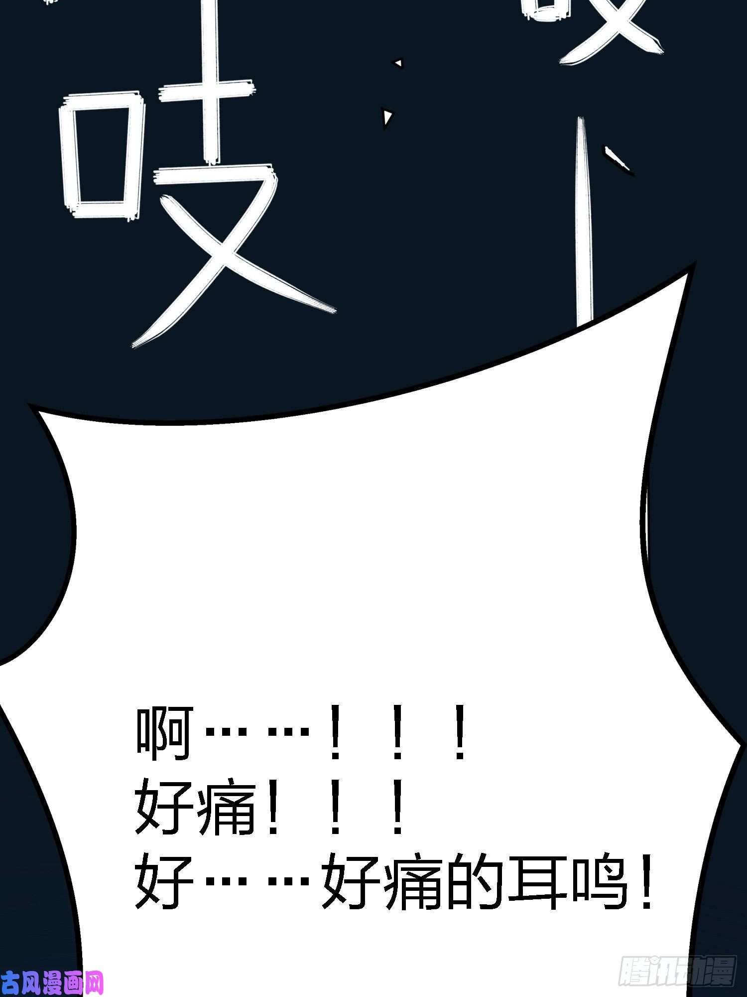 和平精英：描边战神16话.黑骑