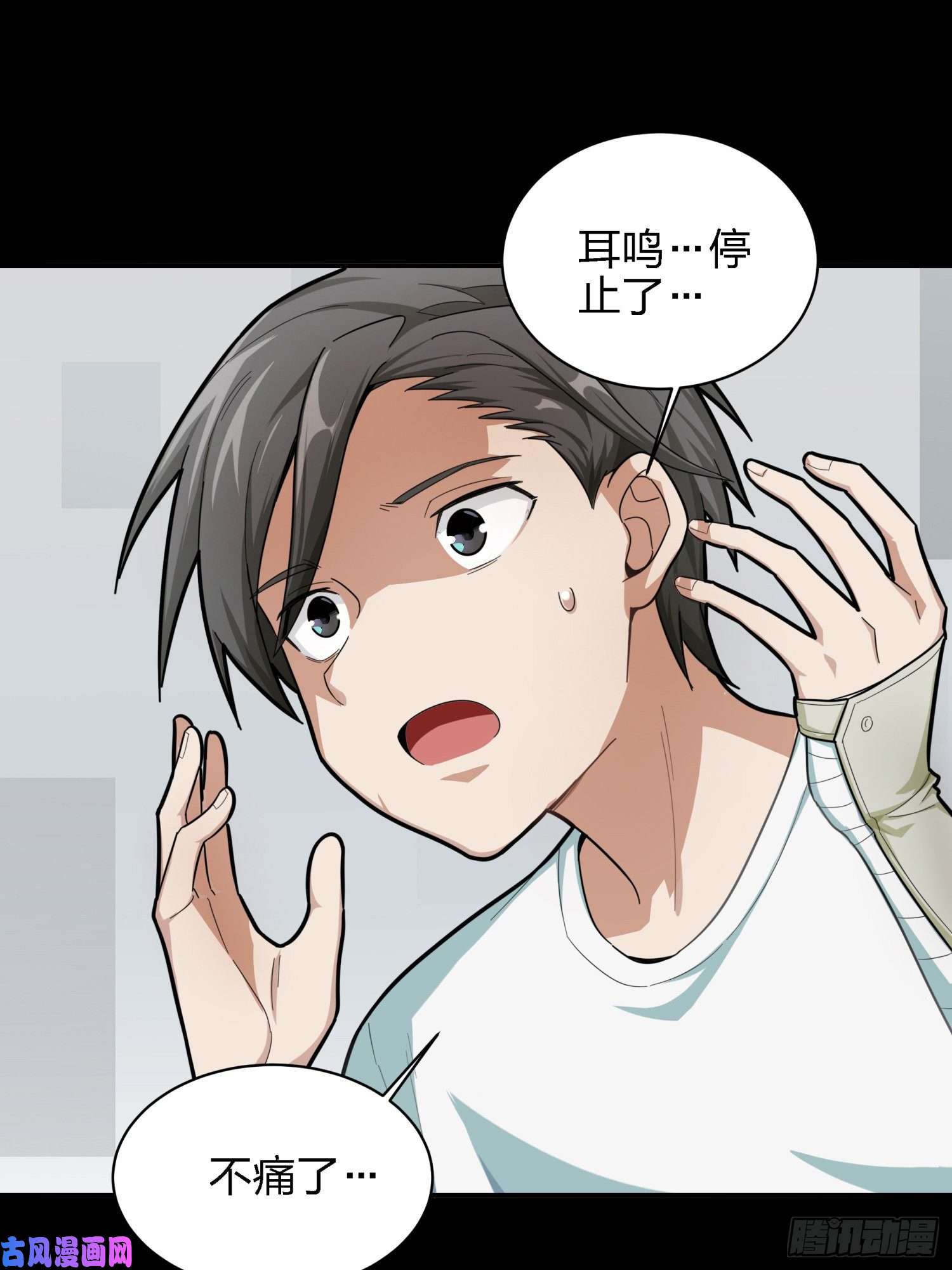 和平精英：描边战神16话.黑骑