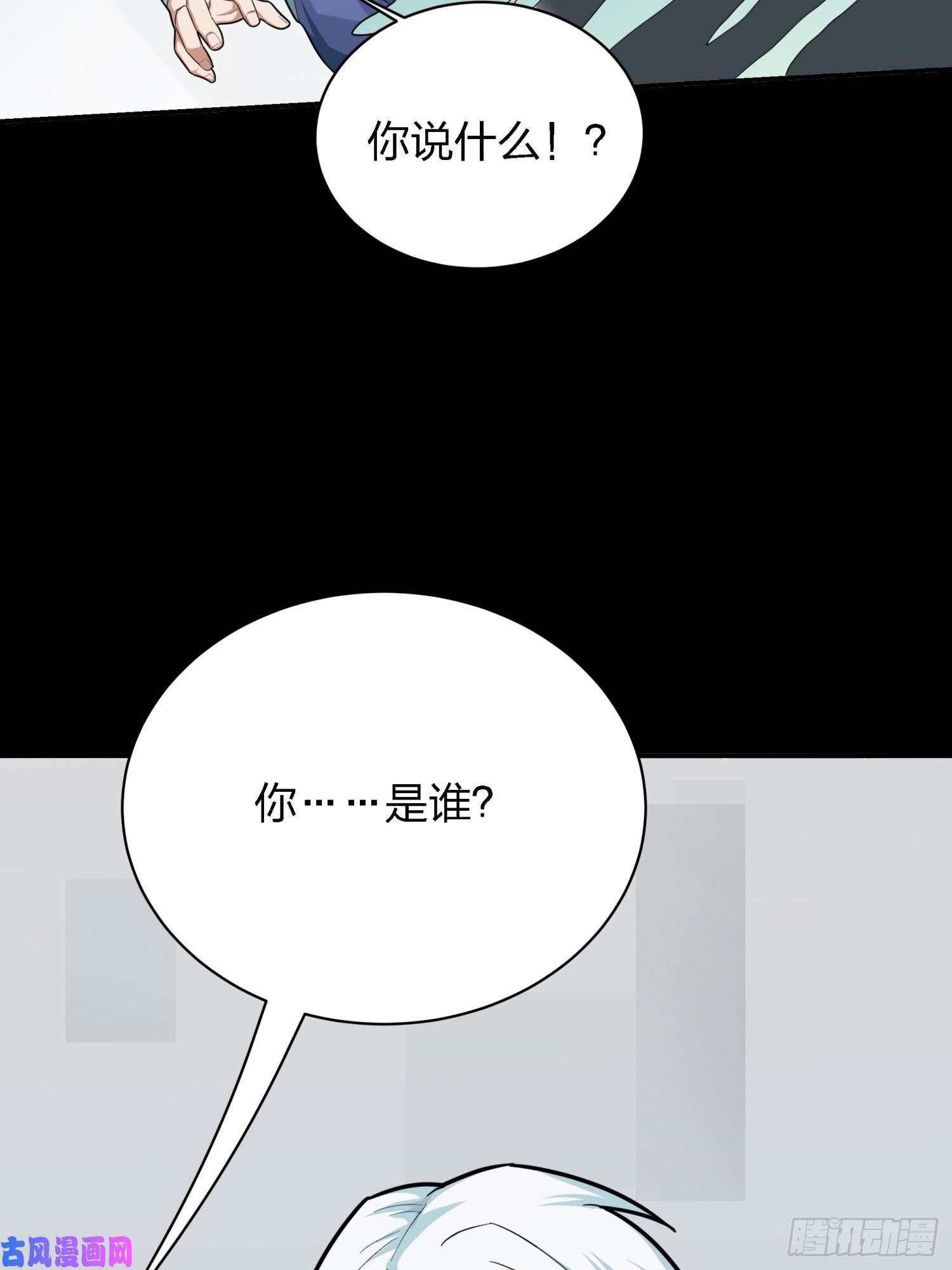 和平精英：描边战神16话.黑骑