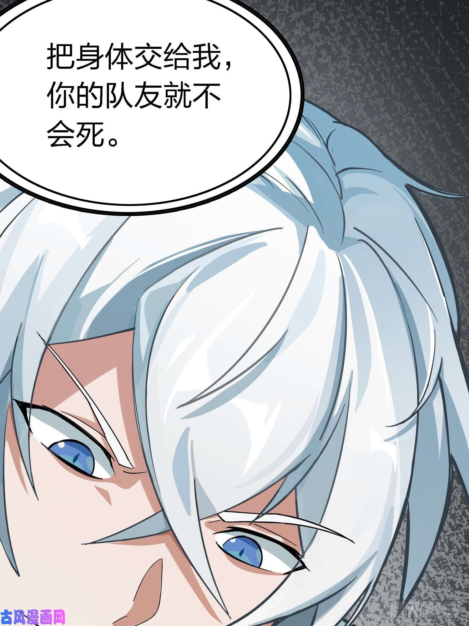 和平精英：描边战神16话.黑骑