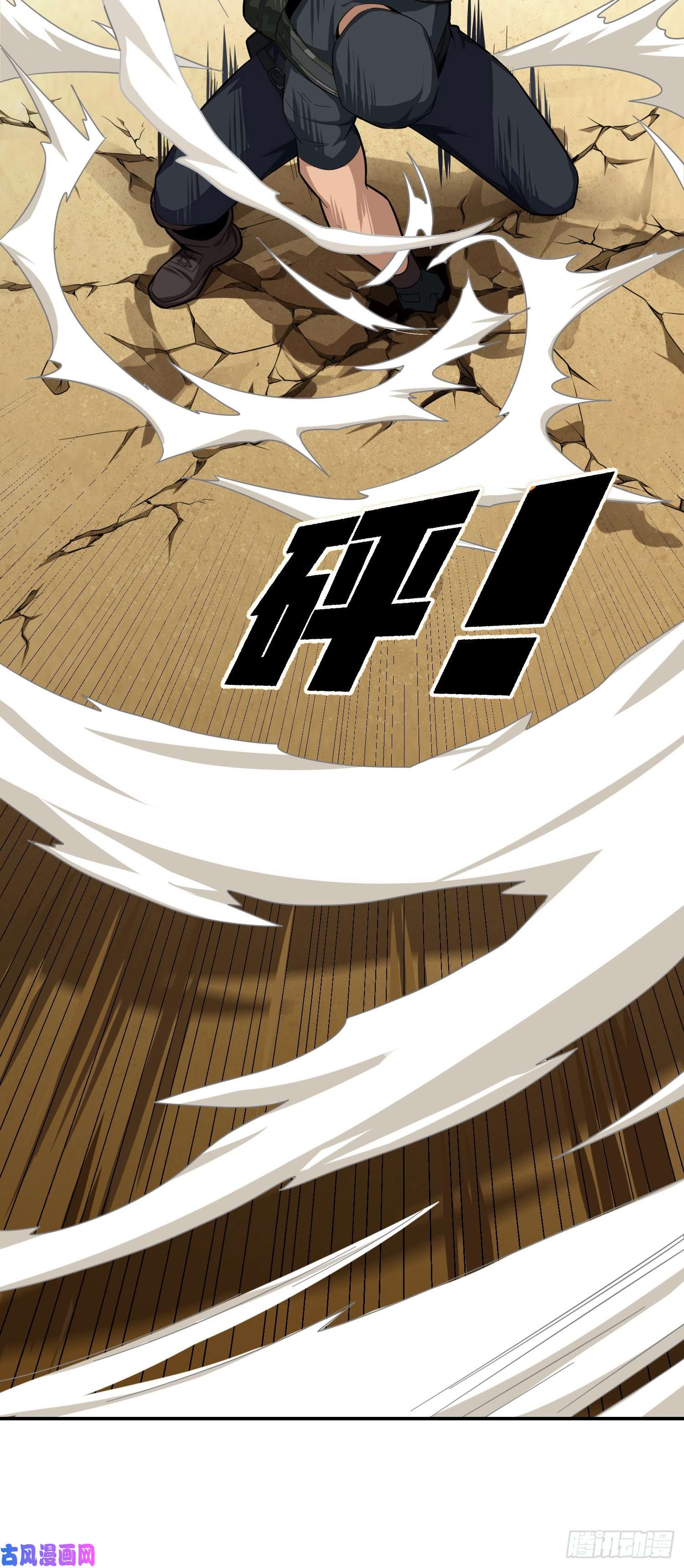 和平精英：描边战神16话.黑骑